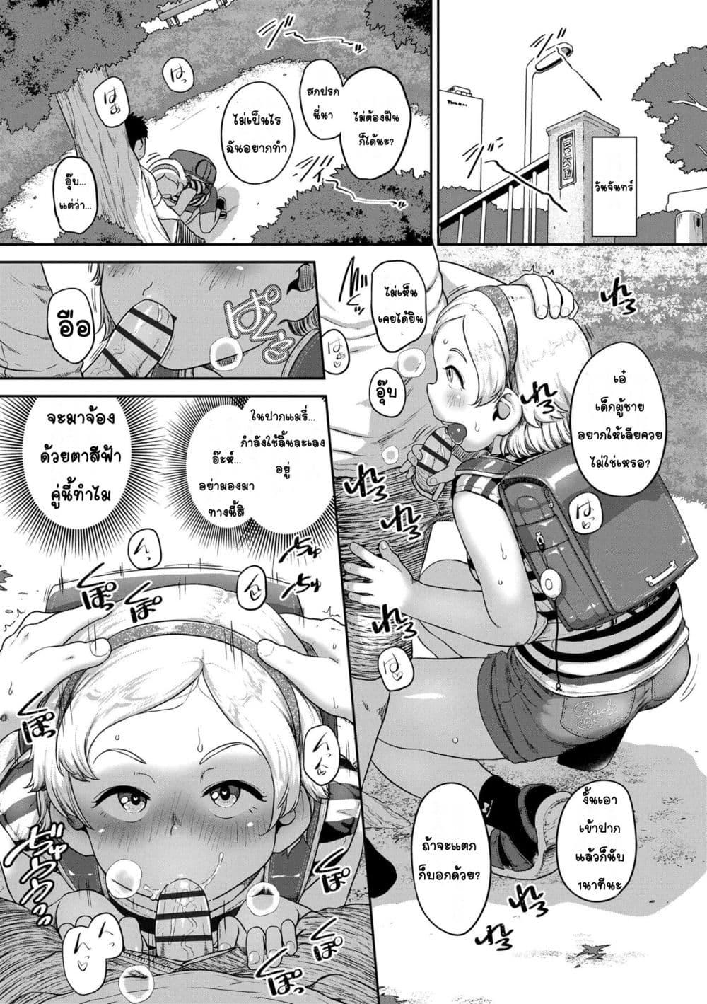 Doujin-Lc- อ่าน โดจิน มังฮวา เกาหลี ญี่ปุ่น จีน แปลไทย Natsu no ikekawa☆Hadakanbou Code ชุดดีที่สุดในหน้าร้อน☆คือชุดวันเกิด ตอนที่ 1 2 3 4 5 6 7 8 9 10 11 12 13 14 ฟรี ไม่มีโฆษณา อ่าน โดจิน Manhwa เกาหลี ญี่ปุ่น จีน เรามีครบ คัดมาให้เน้นๆ โดจิน 18+ รับประกันความฟินโดย  Doujin Lc
