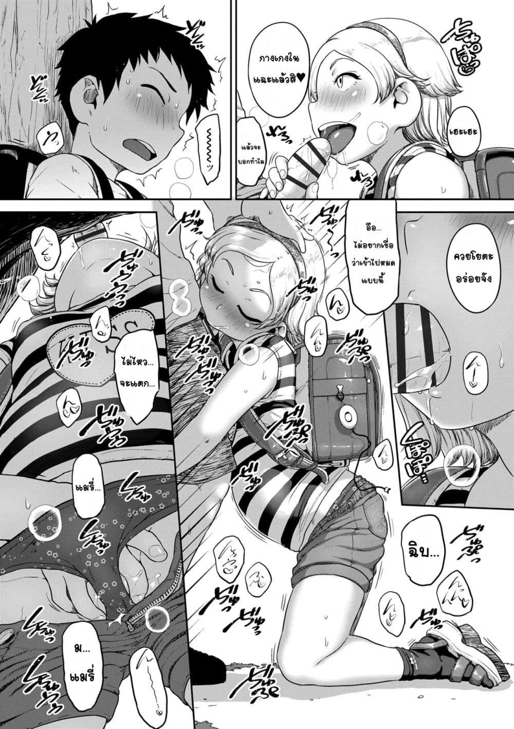 Doujin-Lc- อ่าน โดจิน มังฮวา เกาหลี ญี่ปุ่น จีน แปลไทย Natsu no ikekawa☆Hadakanbou Code ชุดดีที่สุดในหน้าร้อน☆คือชุดวันเกิด ตอนที่ 1 2 3 4 5 6 7 8 9 10 11 12 13 14 ฟรี ไม่มีโฆษณา อ่าน โดจิน Manhwa เกาหลี ญี่ปุ่น จีน เรามีครบ คัดมาให้เน้นๆ โดจิน 18+ รับประกันความฟินโดย  Doujin Lc