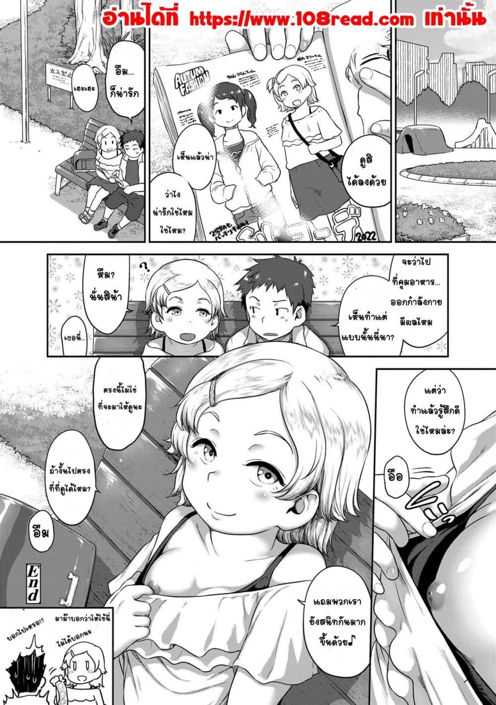 Doujin-Lc- อ่าน โดจิน มังฮวา เกาหลี ญี่ปุ่น จีน แปลไทย Natsu no ikekawa☆Hadakanbou Code ชุดดีที่สุดในหน้าร้อน☆คือชุดวันเกิด ตอนที่ 1 2 3 4 5 6 7 8 9 10 11 12 13 14 ฟรี ไม่มีโฆษณา อ่าน โดจิน Manhwa เกาหลี ญี่ปุ่น จีน เรามีครบ คัดมาให้เน้นๆ โดจิน 18+ รับประกันความฟินโดย  Doujin Lc