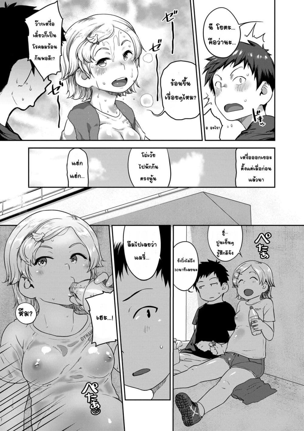 Doujin-Lc- อ่าน โดจิน มังฮวา เกาหลี ญี่ปุ่น จีน แปลไทย Natsu no ikekawa☆Hadakanbou Code ชุดดีที่สุดในหน้าร้อน☆คือชุดวันเกิด ตอนที่ 1 2 3 4 5 6 7 8 9 10 11 12 13 14 ฟรี ไม่มีโฆษณา อ่าน โดจิน Manhwa เกาหลี ญี่ปุ่น จีน เรามีครบ คัดมาให้เน้นๆ โดจิน 18+ รับประกันความฟินโดย  Doujin Lc