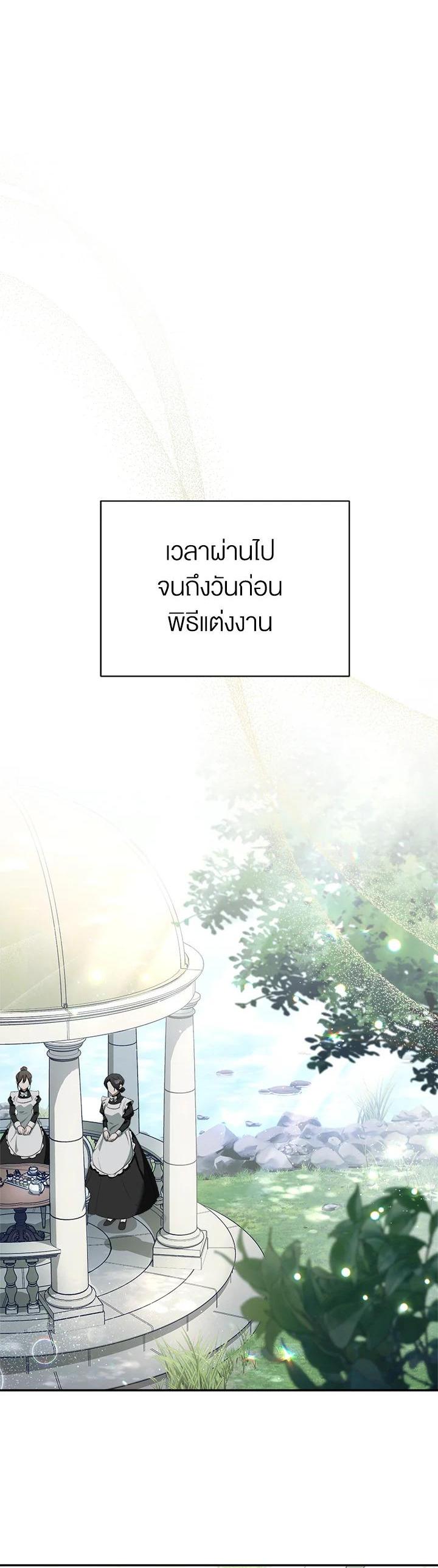Manga-lc-com อ่านมังงะ อ่านการ์ตูน ออนไลน์ ฟรี How To Be Satisfied With The Devil ตอนที่ 1 2 3 4 5 6 7 8 9 10 11 12 13 14 ฟรี ไม่มีโฆษณา Manga-lc - อ่าน มังงะ อ่าน การ์ตูน ออนไลน์ อ่านมังงะ ฟรี