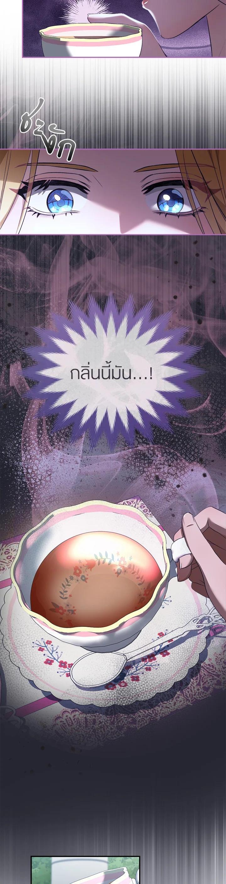 Manga-lc-com อ่านมังงะ อ่านการ์ตูน ออนไลน์ ฟรี How To Be Satisfied With The Devil ตอนที่ 1 2 3 4 5 6 7 8 9 10 11 12 13 14 ฟรี ไม่มีโฆษณา Manga-lc - อ่าน มังงะ อ่าน การ์ตูน ออนไลน์ อ่านมังงะ ฟรี