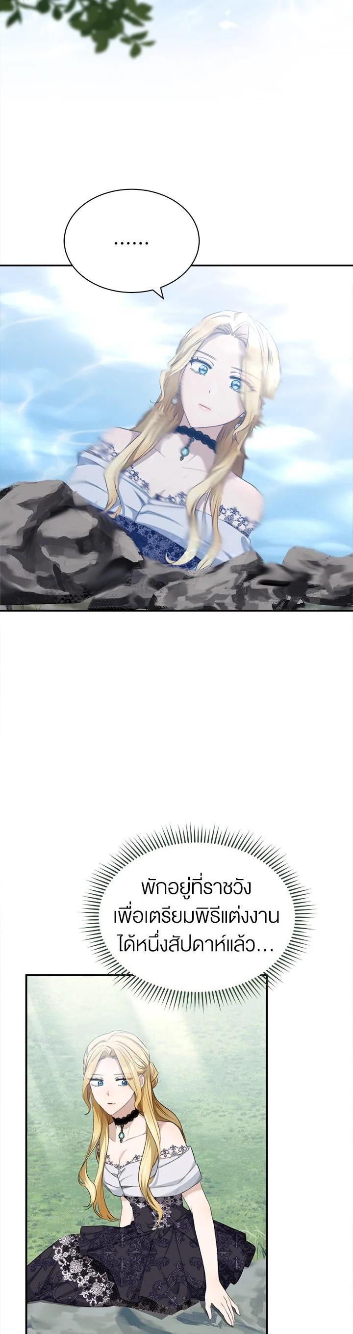 Manga-lc-com อ่านมังงะ อ่านการ์ตูน ออนไลน์ ฟรี How To Be Satisfied With The Devil ตอนที่ 1 2 3 4 5 6 7 8 9 10 11 12 13 14 ฟรี ไม่มีโฆษณา Manga-lc - อ่าน มังงะ อ่าน การ์ตูน ออนไลน์ อ่านมังงะ ฟรี