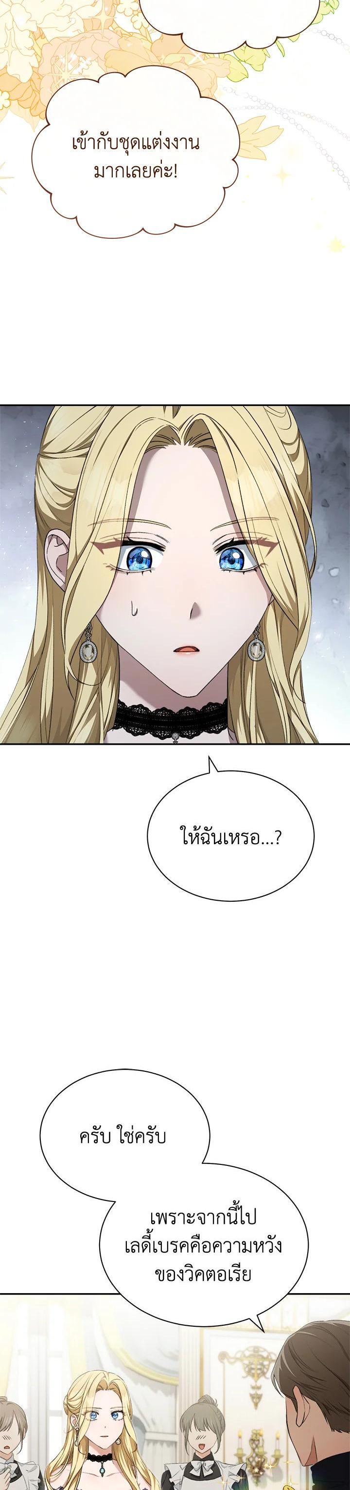 Manga-lc-com อ่านมังงะ อ่านการ์ตูน ออนไลน์ ฟรี How To Be Satisfied With The Devil ตอนที่ 1 2 3 4 5 6 7 8 9 10 11 12 13 14 ฟรี ไม่มีโฆษณา Manga-lc - อ่าน มังงะ อ่าน การ์ตูน ออนไลน์ อ่านมังงะ ฟรี