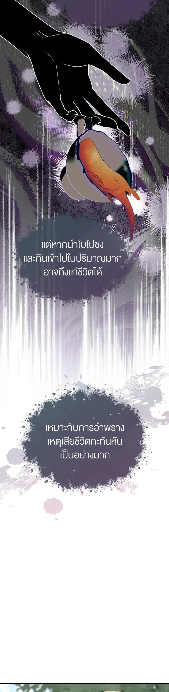 Manga-lc-com อ่านมังงะ อ่านการ์ตูน ออนไลน์ ฟรี How To Be Satisfied With The Devil ตอนที่ 1 2 3 4 5 6 7 8 9 10 11 12 13 14 ฟรี ไม่มีโฆษณา Manga-lc - อ่าน มังงะ อ่าน การ์ตูน ออนไลน์ อ่านมังงะ ฟรี