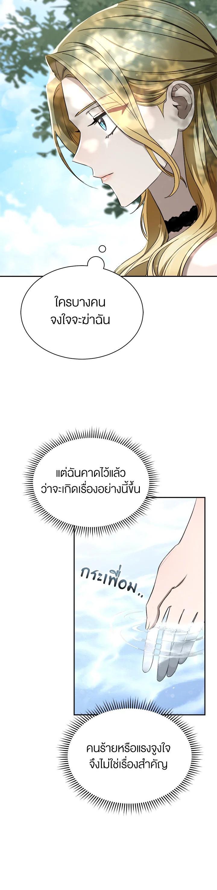 Manga-lc-com อ่านมังงะ อ่านการ์ตูน ออนไลน์ ฟรี How To Be Satisfied With The Devil ตอนที่ 1 2 3 4 5 6 7 8 9 10 11 12 13 14 ฟรี ไม่มีโฆษณา Manga-lc - อ่าน มังงะ อ่าน การ์ตูน ออนไลน์ อ่านมังงะ ฟรี