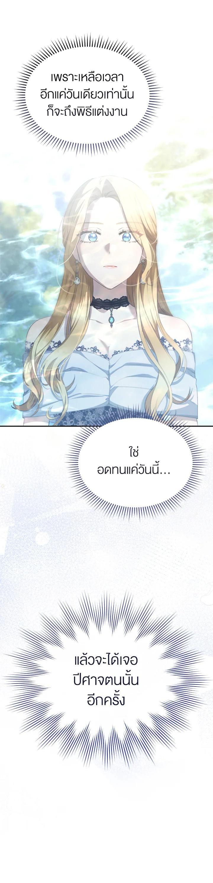Manga-lc-com อ่านมังงะ อ่านการ์ตูน ออนไลน์ ฟรี How To Be Satisfied With The Devil ตอนที่ 1 2 3 4 5 6 7 8 9 10 11 12 13 14 ฟรี ไม่มีโฆษณา Manga-lc - อ่าน มังงะ อ่าน การ์ตูน ออนไลน์ อ่านมังงะ ฟรี
