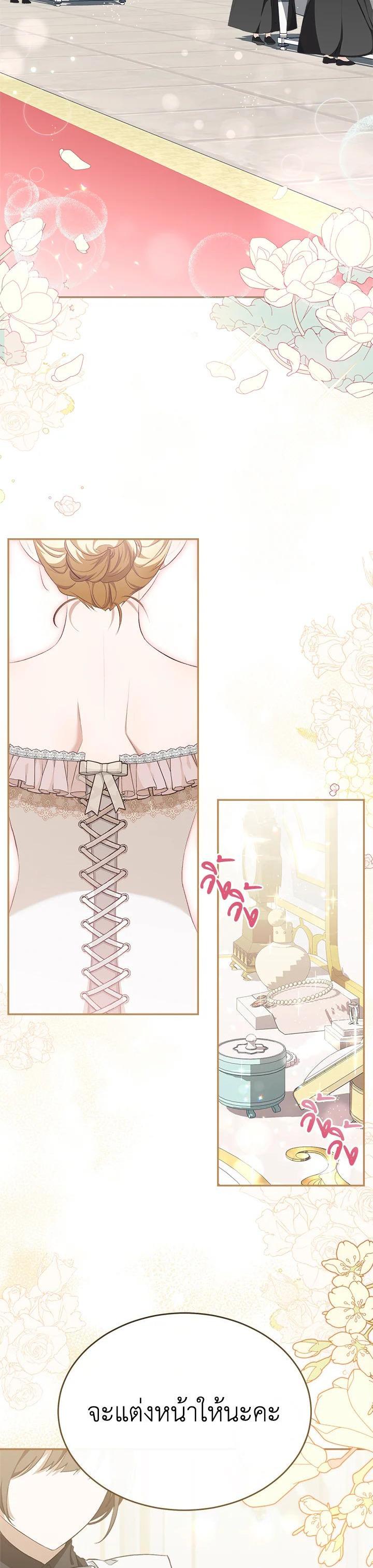 Manga-lc-com อ่านมังงะ อ่านการ์ตูน ออนไลน์ ฟรี How To Be Satisfied With The Devil ตอนที่ 1 2 3 4 5 6 7 8 9 10 11 12 13 14 ฟรี ไม่มีโฆษณา Manga-lc - อ่าน มังงะ อ่าน การ์ตูน ออนไลน์ อ่านมังงะ ฟรี