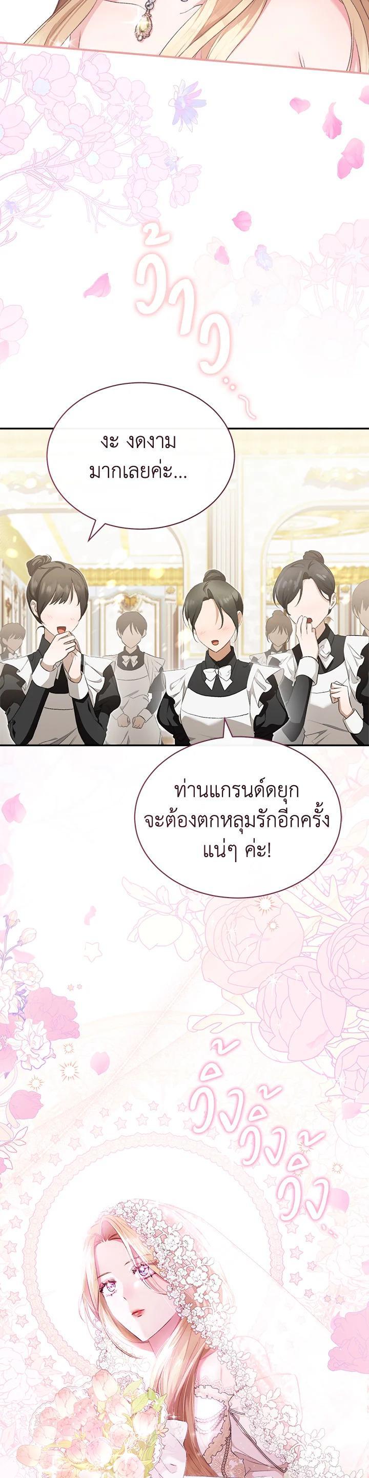 Manga-lc-com อ่านมังงะ อ่านการ์ตูน ออนไลน์ ฟรี How To Be Satisfied With The Devil ตอนที่ 1 2 3 4 5 6 7 8 9 10 11 12 13 14 ฟรี ไม่มีโฆษณา Manga-lc - อ่าน มังงะ อ่าน การ์ตูน ออนไลน์ อ่านมังงะ ฟรี