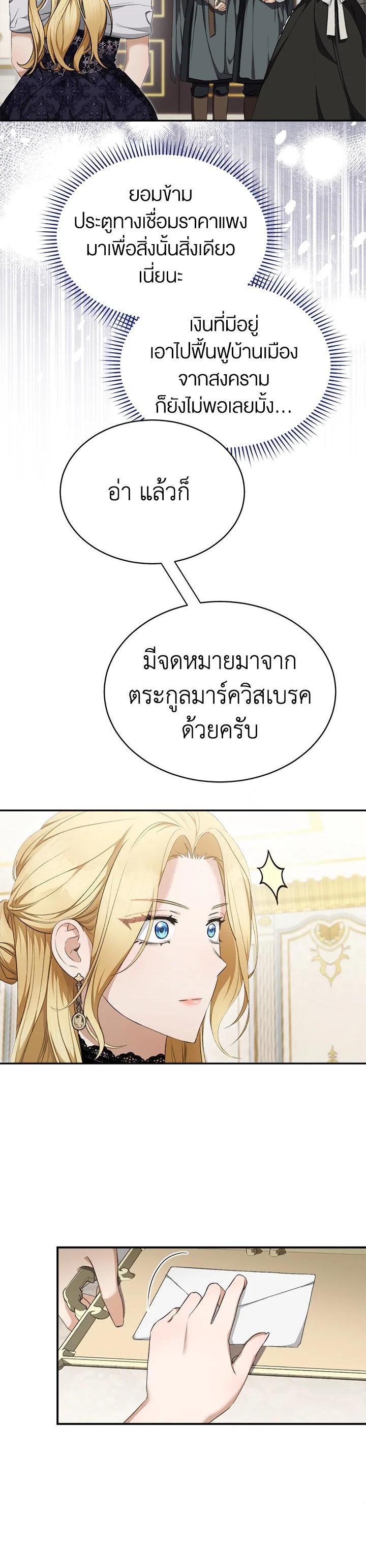 Manga-lc-com อ่านมังงะ อ่านการ์ตูน ออนไลน์ ฟรี How To Be Satisfied With The Devil ตอนที่ 1 2 3 4 5 6 7 8 9 10 11 12 13 14 ฟรี ไม่มีโฆษณา Manga-lc - อ่าน มังงะ อ่าน การ์ตูน ออนไลน์ อ่านมังงะ ฟรี