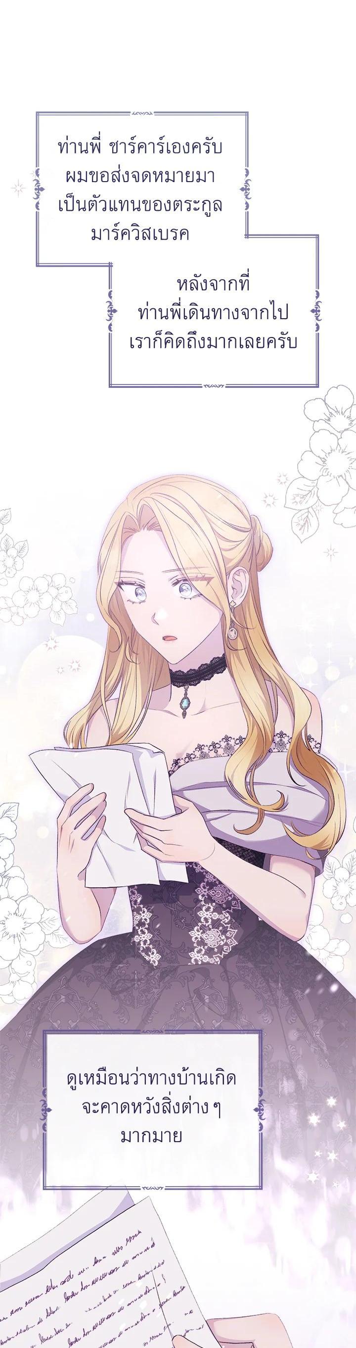 Manga-lc-com อ่านมังงะ อ่านการ์ตูน ออนไลน์ ฟรี How To Be Satisfied With The Devil ตอนที่ 1 2 3 4 5 6 7 8 9 10 11 12 13 14 ฟรี ไม่มีโฆษณา Manga-lc - อ่าน มังงะ อ่าน การ์ตูน ออนไลน์ อ่านมังงะ ฟรี