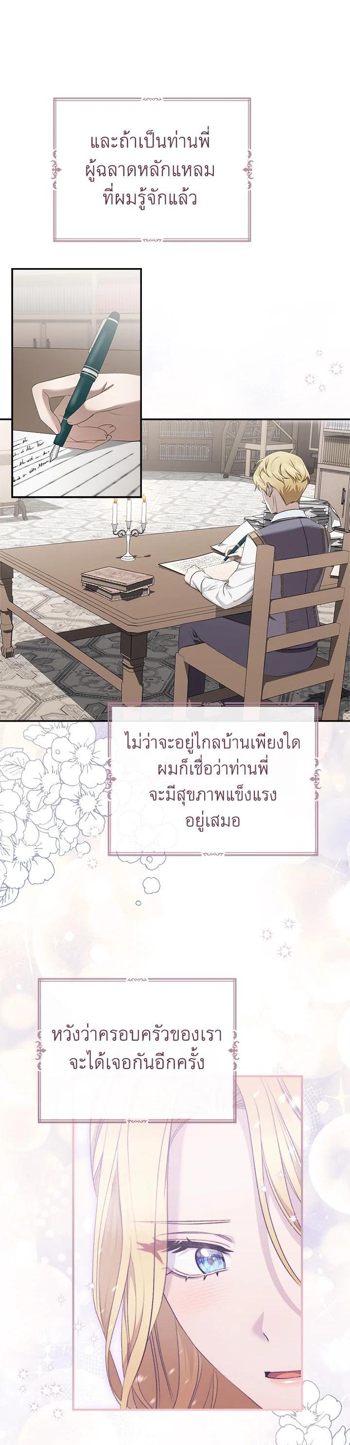 Manga-lc-com อ่านมังงะ อ่านการ์ตูน ออนไลน์ ฟรี How To Be Satisfied With The Devil ตอนที่ 1 2 3 4 5 6 7 8 9 10 11 12 13 14 ฟรี ไม่มีโฆษณา Manga-lc - อ่าน มังงะ อ่าน การ์ตูน ออนไลน์ อ่านมังงะ ฟรี