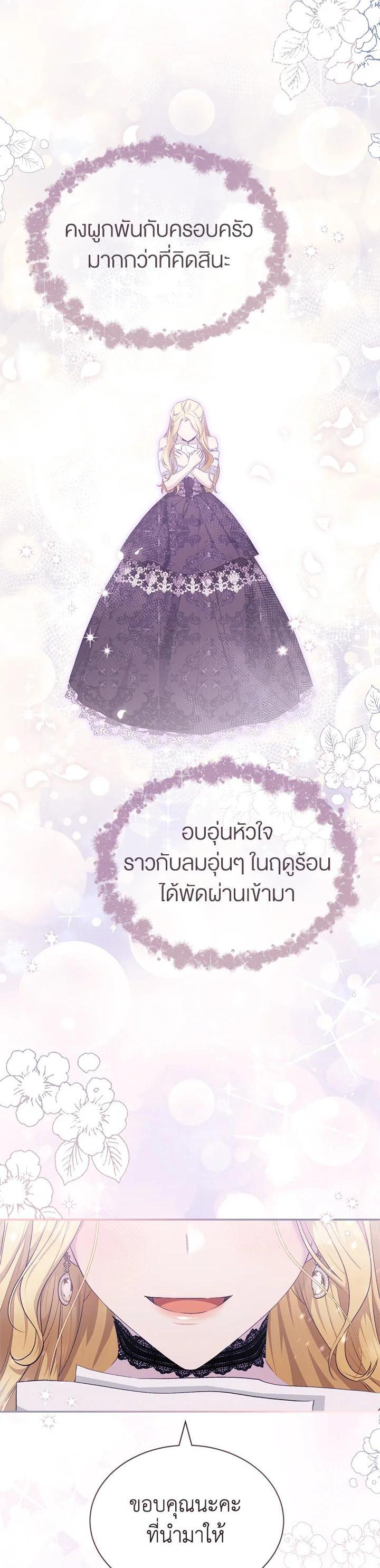 Manga-lc-com อ่านมังงะ อ่านการ์ตูน ออนไลน์ ฟรี How To Be Satisfied With The Devil ตอนที่ 1 2 3 4 5 6 7 8 9 10 11 12 13 14 ฟรี ไม่มีโฆษณา Manga-lc - อ่าน มังงะ อ่าน การ์ตูน ออนไลน์ อ่านมังงะ ฟรี