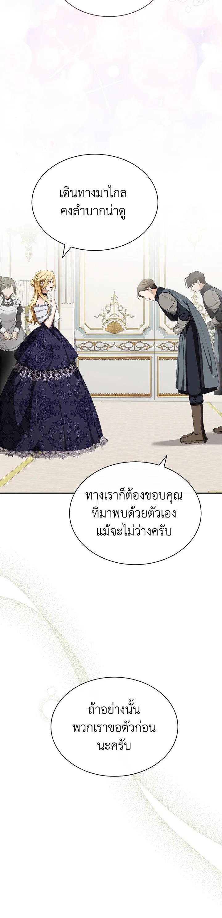 Manga-lc-com อ่านมังงะ อ่านการ์ตูน ออนไลน์ ฟรี How To Be Satisfied With The Devil ตอนที่ 1 2 3 4 5 6 7 8 9 10 11 12 13 14 ฟรี ไม่มีโฆษณา Manga-lc - อ่าน มังงะ อ่าน การ์ตูน ออนไลน์ อ่านมังงะ ฟรี