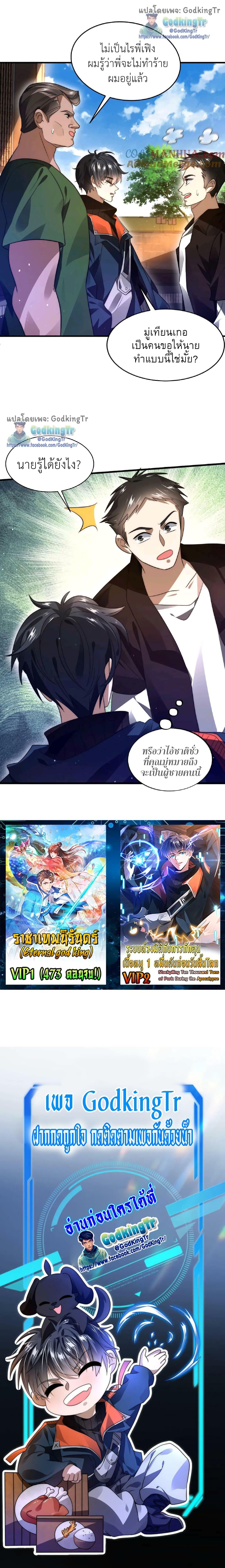 Manga-lc-com อ่านมังงะ อ่านการ์ตูน ออนไลน์ ฟรี Stockpiling Ten Thousand Tons of Pork During the Apocalypse ตอนที่ 1 2 3 4 5 6 7 8 9 10 11 12 13 14 ฟรี ไม่มีโฆษณา Manga-lc - อ่าน มังงะ อ่าน การ์ตูน ออนไลน์ อ่านมังงะ ฟรี