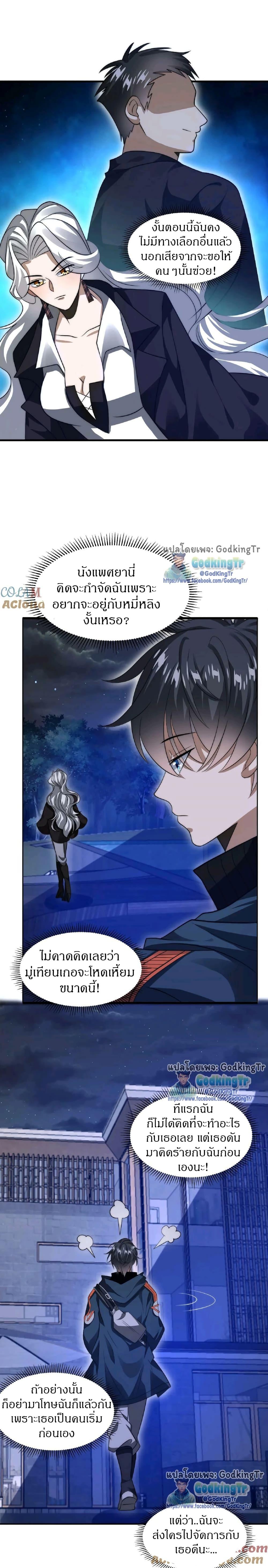 Manga-lc-com อ่านมังงะ อ่านการ์ตูน ออนไลน์ ฟรี Stockpiling Ten Thousand Tons of Pork During the Apocalypse ตอนที่ 1 2 3 4 5 6 7 8 9 10 11 12 13 14 ฟรี ไม่มีโฆษณา Manga-lc - อ่าน มังงะ อ่าน การ์ตูน ออนไลน์ อ่านมังงะ ฟรี