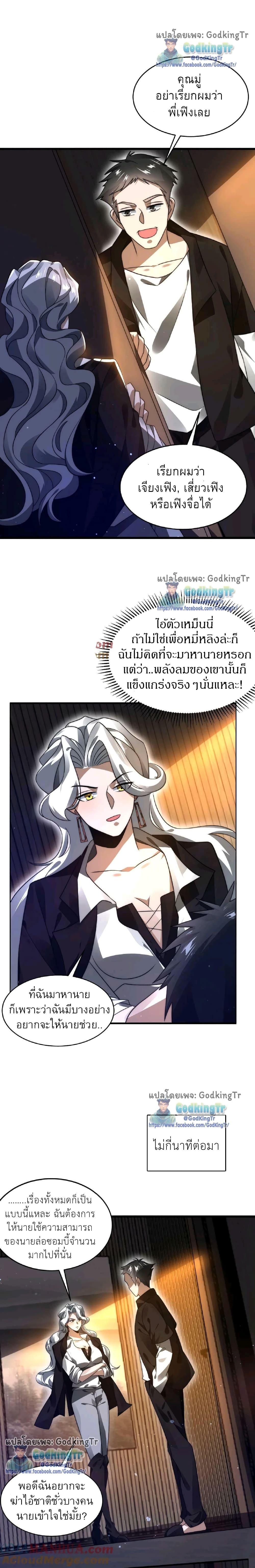 Manga-lc-com อ่านมังงะ อ่านการ์ตูน ออนไลน์ ฟรี Stockpiling Ten Thousand Tons of Pork During the Apocalypse ตอนที่ 1 2 3 4 5 6 7 8 9 10 11 12 13 14 ฟรี ไม่มีโฆษณา Manga-lc - อ่าน มังงะ อ่าน การ์ตูน ออนไลน์ อ่านมังงะ ฟรี