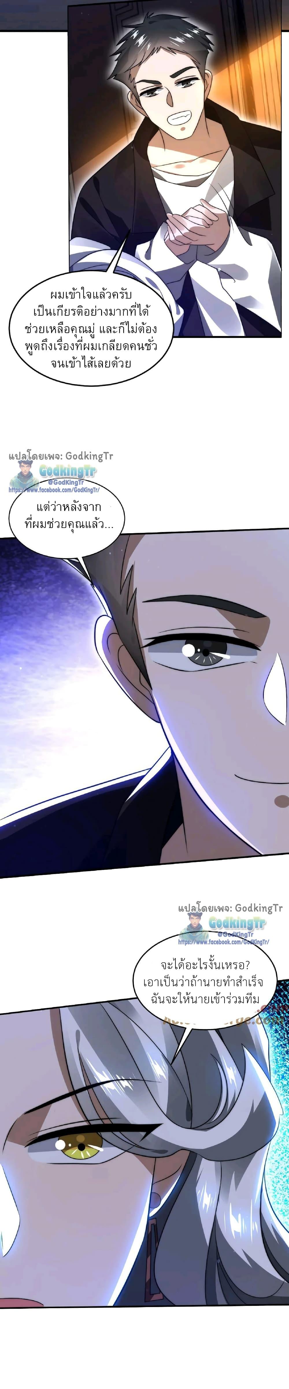 Manga-lc-com อ่านมังงะ อ่านการ์ตูน ออนไลน์ ฟรี Stockpiling Ten Thousand Tons of Pork During the Apocalypse ตอนที่ 1 2 3 4 5 6 7 8 9 10 11 12 13 14 ฟรี ไม่มีโฆษณา Manga-lc - อ่าน มังงะ อ่าน การ์ตูน ออนไลน์ อ่านมังงะ ฟรี