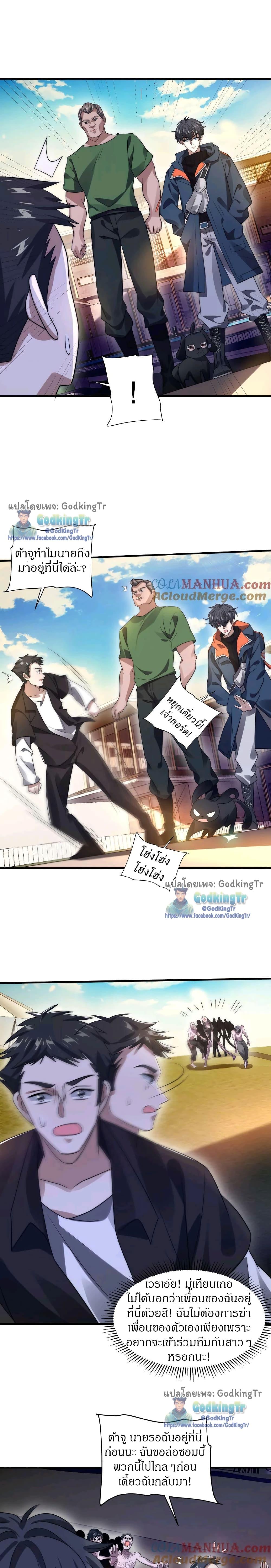 Manga-lc-com อ่านมังงะ อ่านการ์ตูน ออนไลน์ ฟรี Stockpiling Ten Thousand Tons of Pork During the Apocalypse ตอนที่ 1 2 3 4 5 6 7 8 9 10 11 12 13 14 ฟรี ไม่มีโฆษณา Manga-lc - อ่าน มังงะ อ่าน การ์ตูน ออนไลน์ อ่านมังงะ ฟรี