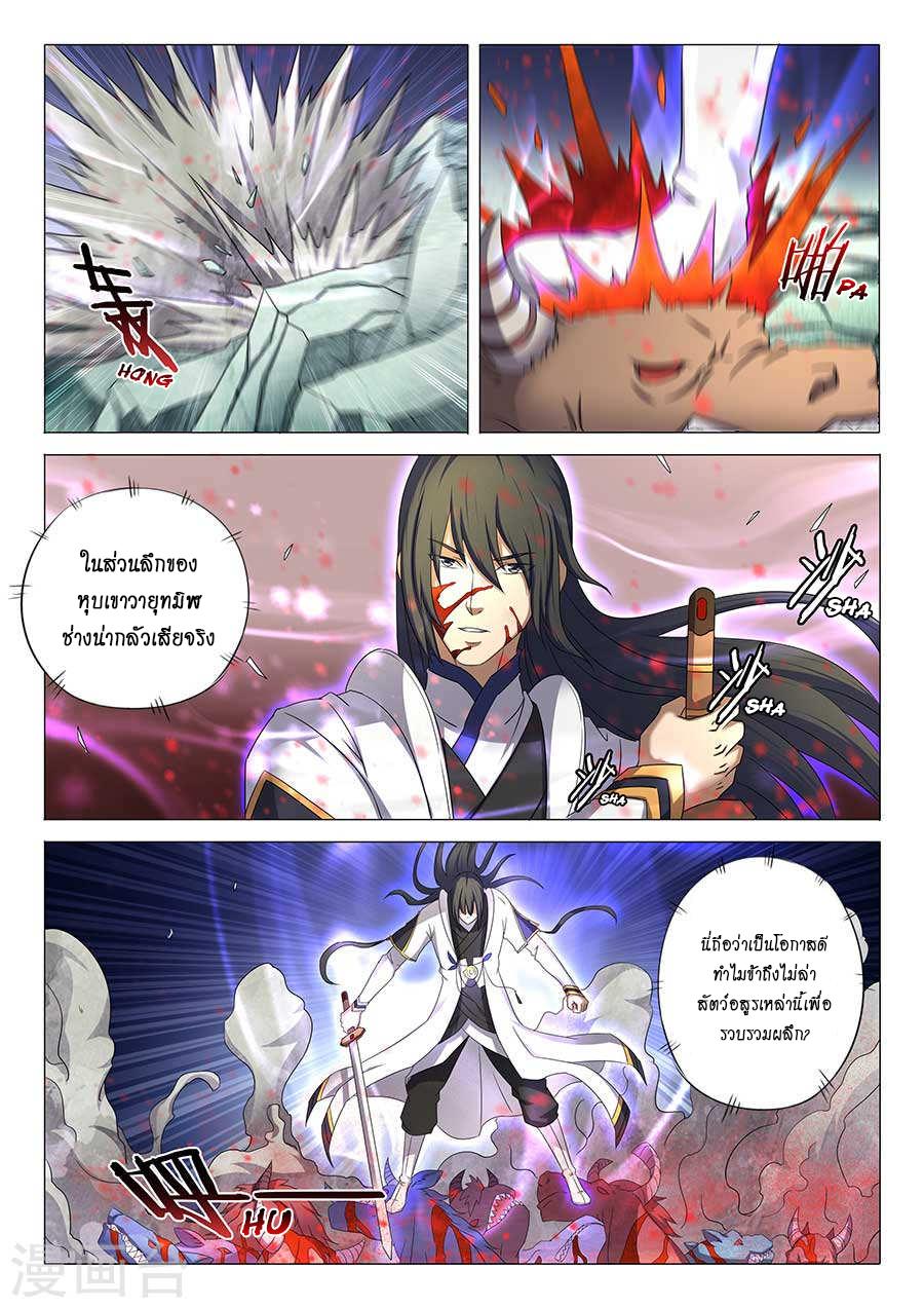 Manga-lc-com อ่านมังงะ อ่านการ์ตูน ออนไลน์ ฟรี God of Martial Arts ตอนที่ 1 2 3 4 5 6 7 8 9 10 11 12 13 14 ฟรี ไม่มีโฆษณา Manga-lc - อ่าน มังงะ อ่าน การ์ตูน ออนไลน์ อ่านมังงะ ฟรี