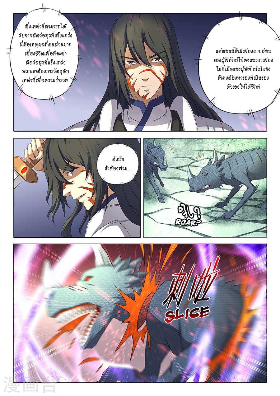 Manga-lc-com อ่านมังงะ อ่านการ์ตูน ออนไลน์ ฟรี God of Martial Arts ตอนที่ 1 2 3 4 5 6 7 8 9 10 11 12 13 14 ฟรี ไม่มีโฆษณา Manga-lc - อ่าน มังงะ อ่าน การ์ตูน ออนไลน์ อ่านมังงะ ฟรี