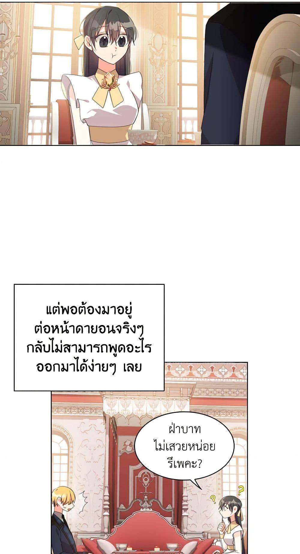 Manga-lc-com อ่านมังงะ อ่านการ์ตูน ออนไลน์ ฟรี The Meaning of You ตอนที่ 1 2 3 4 5 6 7 8 9 10 11 12 13 14 ฟรี ไม่มีโฆษณา Manga-lc - อ่าน มังงะ อ่าน การ์ตูน ออนไลน์ อ่านมังงะ ฟรี