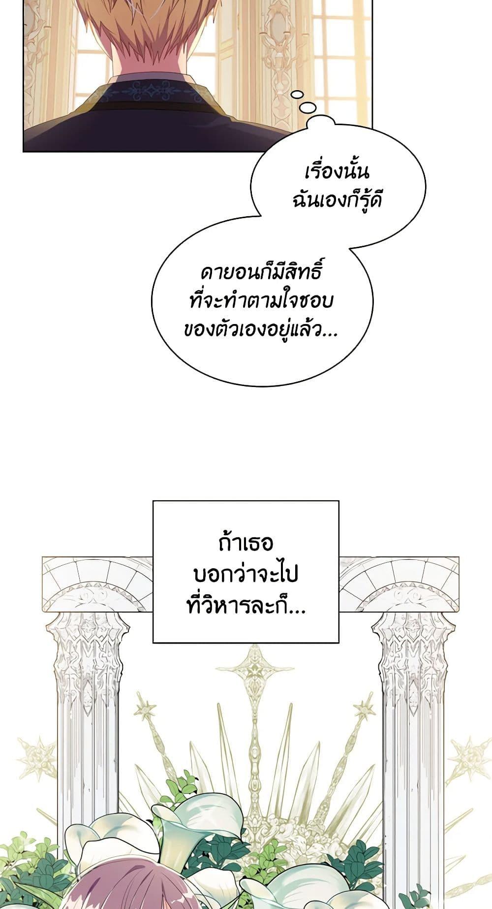 Manga-lc-com อ่านมังงะ อ่านการ์ตูน ออนไลน์ ฟรี The Meaning of You ตอนที่ 1 2 3 4 5 6 7 8 9 10 11 12 13 14 ฟรี ไม่มีโฆษณา Manga-lc - อ่าน มังงะ อ่าน การ์ตูน ออนไลน์ อ่านมังงะ ฟรี