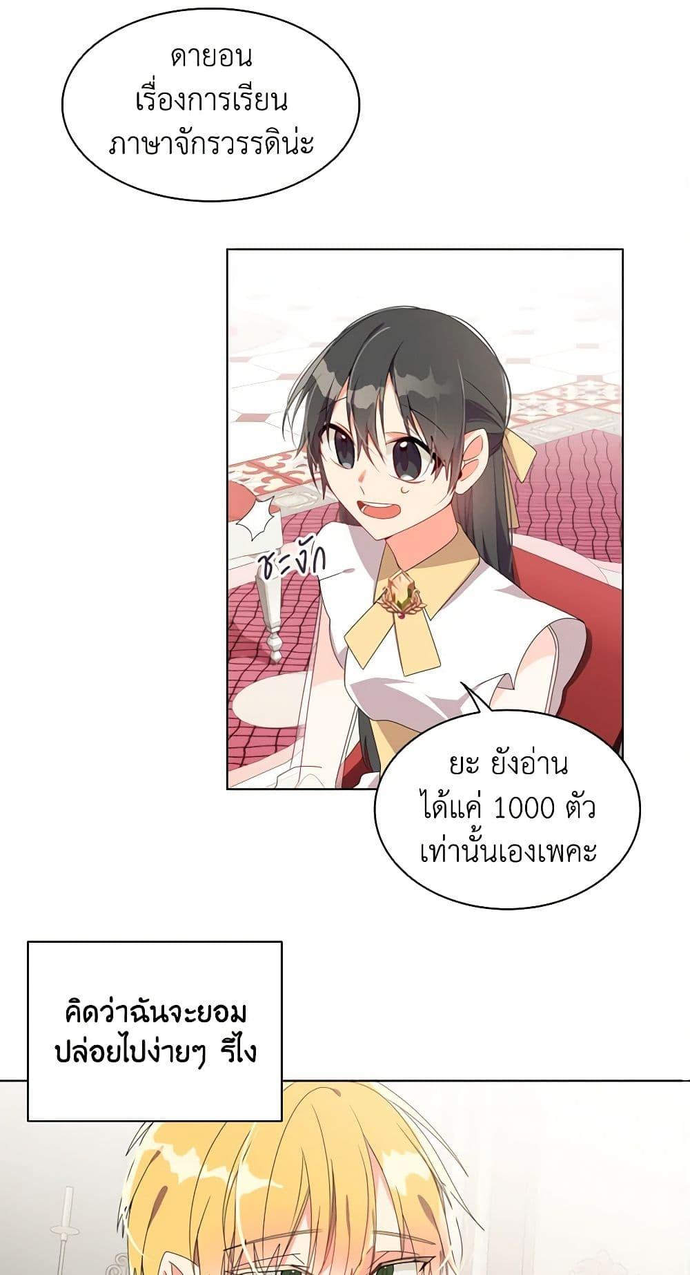 Manga-lc-com อ่านมังงะ อ่านการ์ตูน ออนไลน์ ฟรี The Meaning of You ตอนที่ 1 2 3 4 5 6 7 8 9 10 11 12 13 14 ฟรี ไม่มีโฆษณา Manga-lc - อ่าน มังงะ อ่าน การ์ตูน ออนไลน์ อ่านมังงะ ฟรี