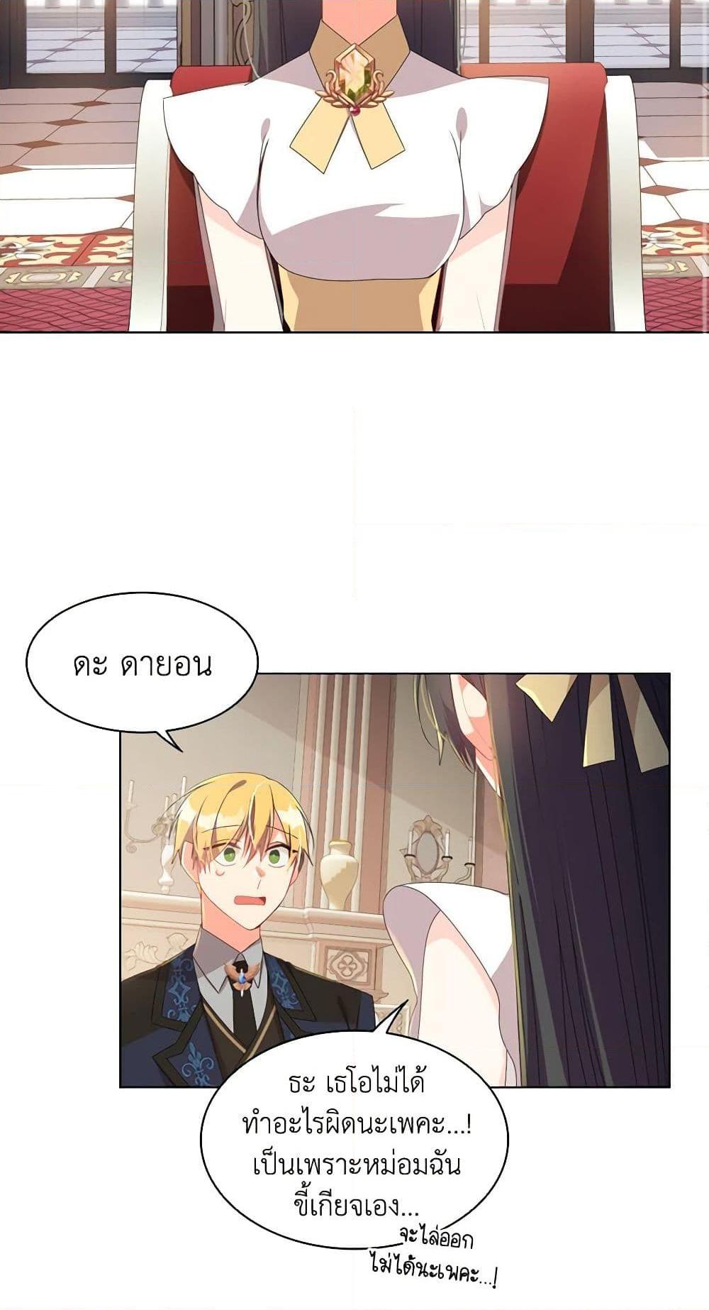 Manga-lc-com อ่านมังงะ อ่านการ์ตูน ออนไลน์ ฟรี The Meaning of You ตอนที่ 1 2 3 4 5 6 7 8 9 10 11 12 13 14 ฟรี ไม่มีโฆษณา Manga-lc - อ่าน มังงะ อ่าน การ์ตูน ออนไลน์ อ่านมังงะ ฟรี