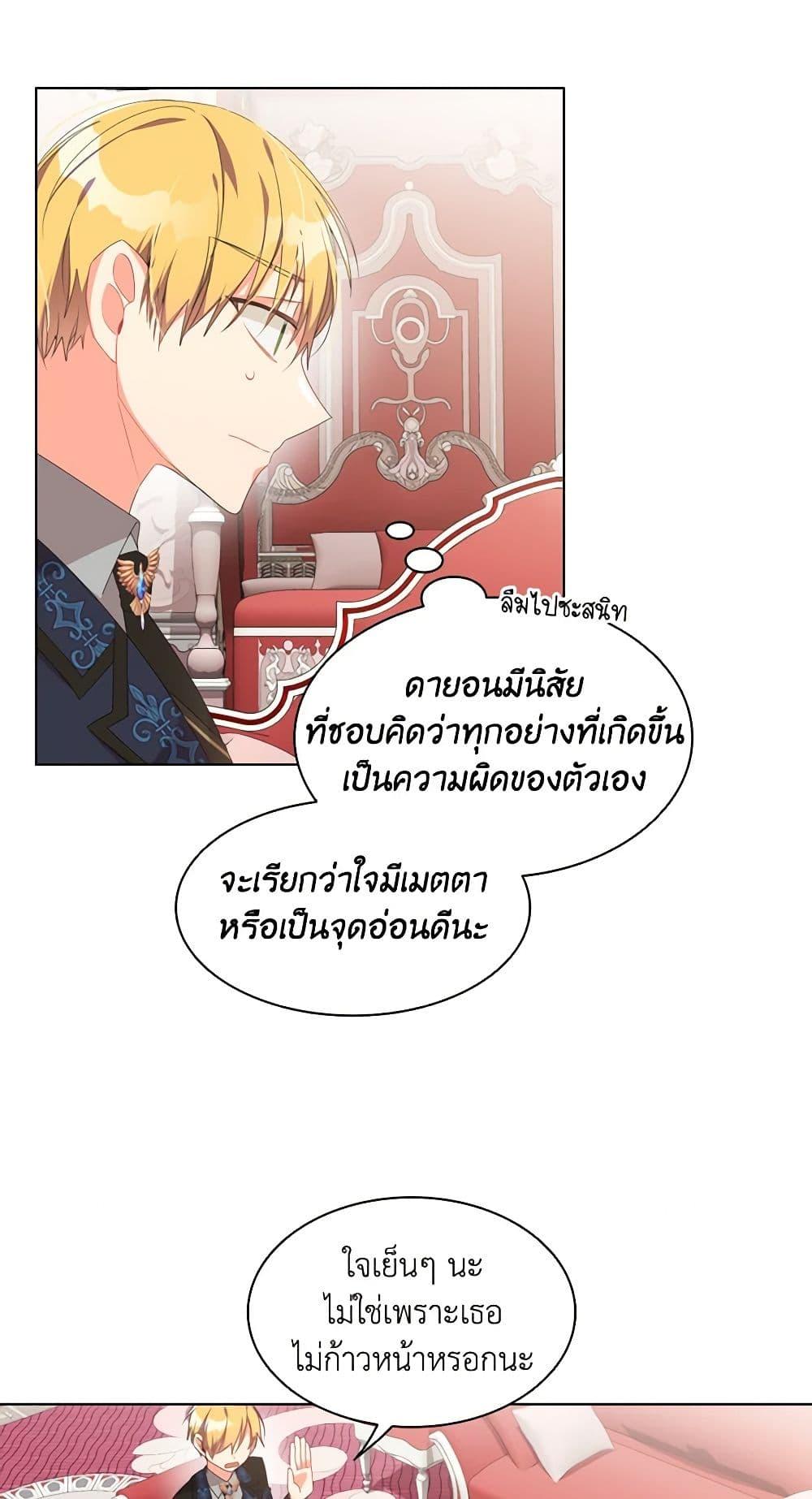 Manga-lc-com อ่านมังงะ อ่านการ์ตูน ออนไลน์ ฟรี The Meaning of You ตอนที่ 1 2 3 4 5 6 7 8 9 10 11 12 13 14 ฟรี ไม่มีโฆษณา Manga-lc - อ่าน มังงะ อ่าน การ์ตูน ออนไลน์ อ่านมังงะ ฟรี