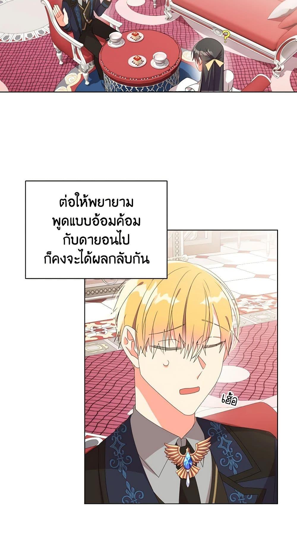 Manga-lc-com อ่านมังงะ อ่านการ์ตูน ออนไลน์ ฟรี The Meaning of You ตอนที่ 1 2 3 4 5 6 7 8 9 10 11 12 13 14 ฟรี ไม่มีโฆษณา Manga-lc - อ่าน มังงะ อ่าน การ์ตูน ออนไลน์ อ่านมังงะ ฟรี
