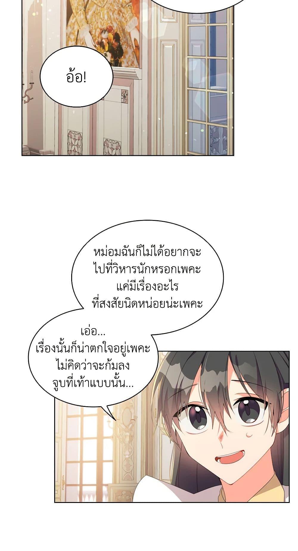 Manga-lc-com อ่านมังงะ อ่านการ์ตูน ออนไลน์ ฟรี The Meaning of You ตอนที่ 1 2 3 4 5 6 7 8 9 10 11 12 13 14 ฟรี ไม่มีโฆษณา Manga-lc - อ่าน มังงะ อ่าน การ์ตูน ออนไลน์ อ่านมังงะ ฟรี