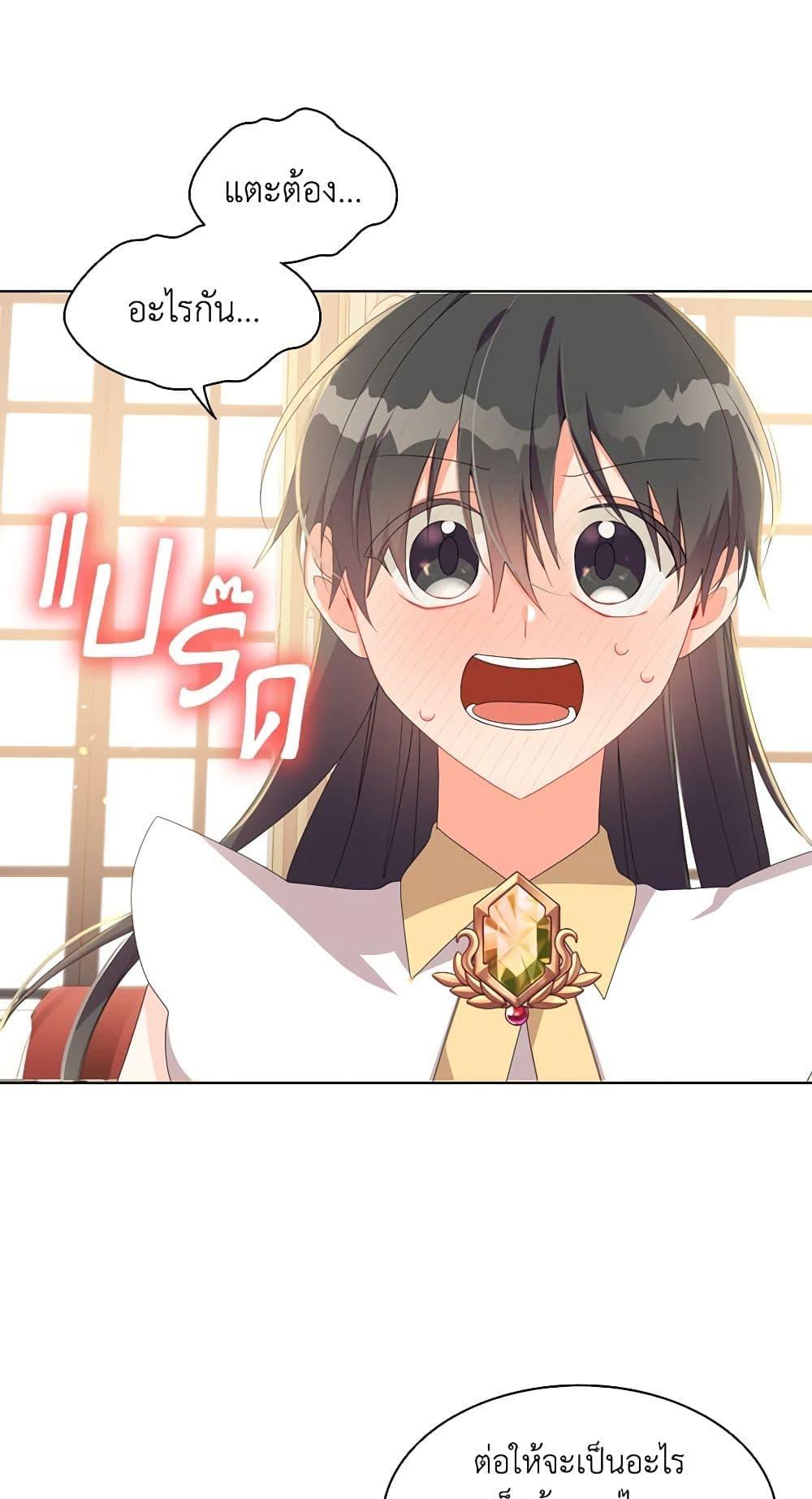 Manga-lc-com อ่านมังงะ อ่านการ์ตูน ออนไลน์ ฟรี The Meaning of You ตอนที่ 1 2 3 4 5 6 7 8 9 10 11 12 13 14 ฟรี ไม่มีโฆษณา Manga-lc - อ่าน มังงะ อ่าน การ์ตูน ออนไลน์ อ่านมังงะ ฟรี