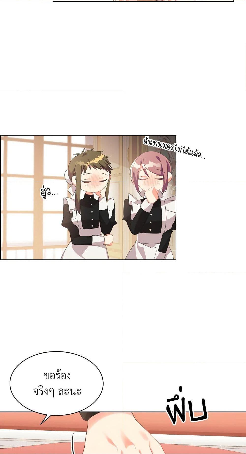 Manga-lc-com อ่านมังงะ อ่านการ์ตูน ออนไลน์ ฟรี The Meaning of You ตอนที่ 1 2 3 4 5 6 7 8 9 10 11 12 13 14 ฟรี ไม่มีโฆษณา Manga-lc - อ่าน มังงะ อ่าน การ์ตูน ออนไลน์ อ่านมังงะ ฟรี