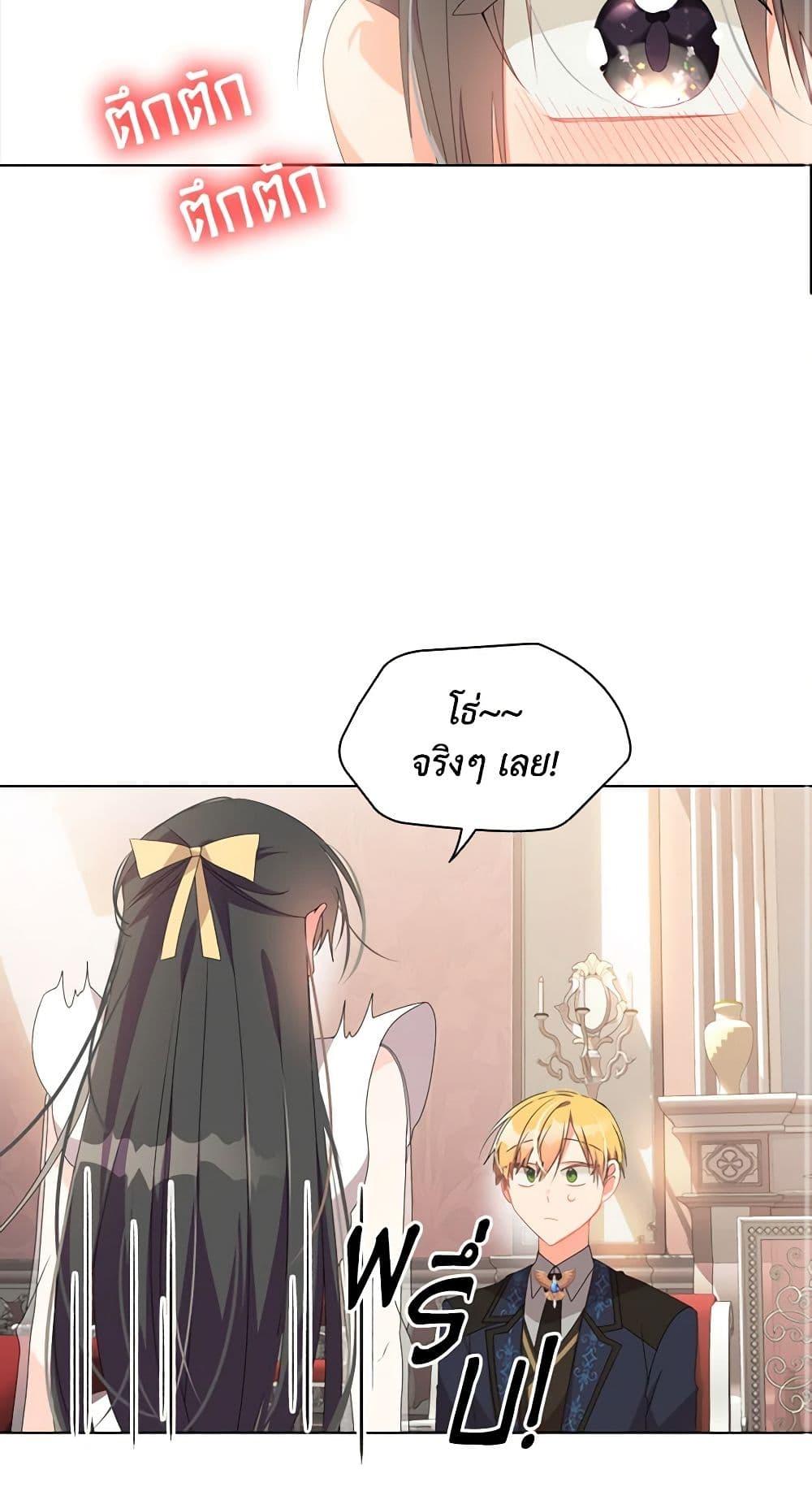 Manga-lc-com อ่านมังงะ อ่านการ์ตูน ออนไลน์ ฟรี The Meaning of You ตอนที่ 1 2 3 4 5 6 7 8 9 10 11 12 13 14 ฟรี ไม่มีโฆษณา Manga-lc - อ่าน มังงะ อ่าน การ์ตูน ออนไลน์ อ่านมังงะ ฟรี