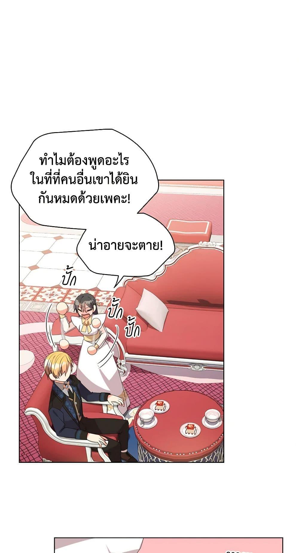 Manga-lc-com อ่านมังงะ อ่านการ์ตูน ออนไลน์ ฟรี The Meaning of You ตอนที่ 1 2 3 4 5 6 7 8 9 10 11 12 13 14 ฟรี ไม่มีโฆษณา Manga-lc - อ่าน มังงะ อ่าน การ์ตูน ออนไลน์ อ่านมังงะ ฟรี