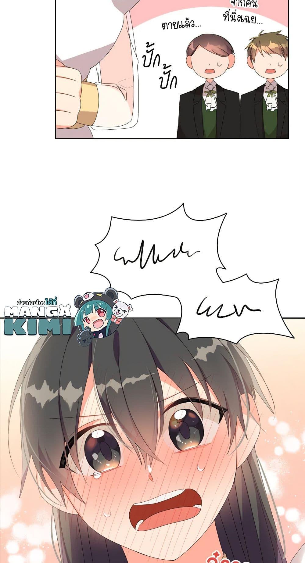 Manga-lc-com อ่านมังงะ อ่านการ์ตูน ออนไลน์ ฟรี The Meaning of You ตอนที่ 1 2 3 4 5 6 7 8 9 10 11 12 13 14 ฟรี ไม่มีโฆษณา Manga-lc - อ่าน มังงะ อ่าน การ์ตูน ออนไลน์ อ่านมังงะ ฟรี