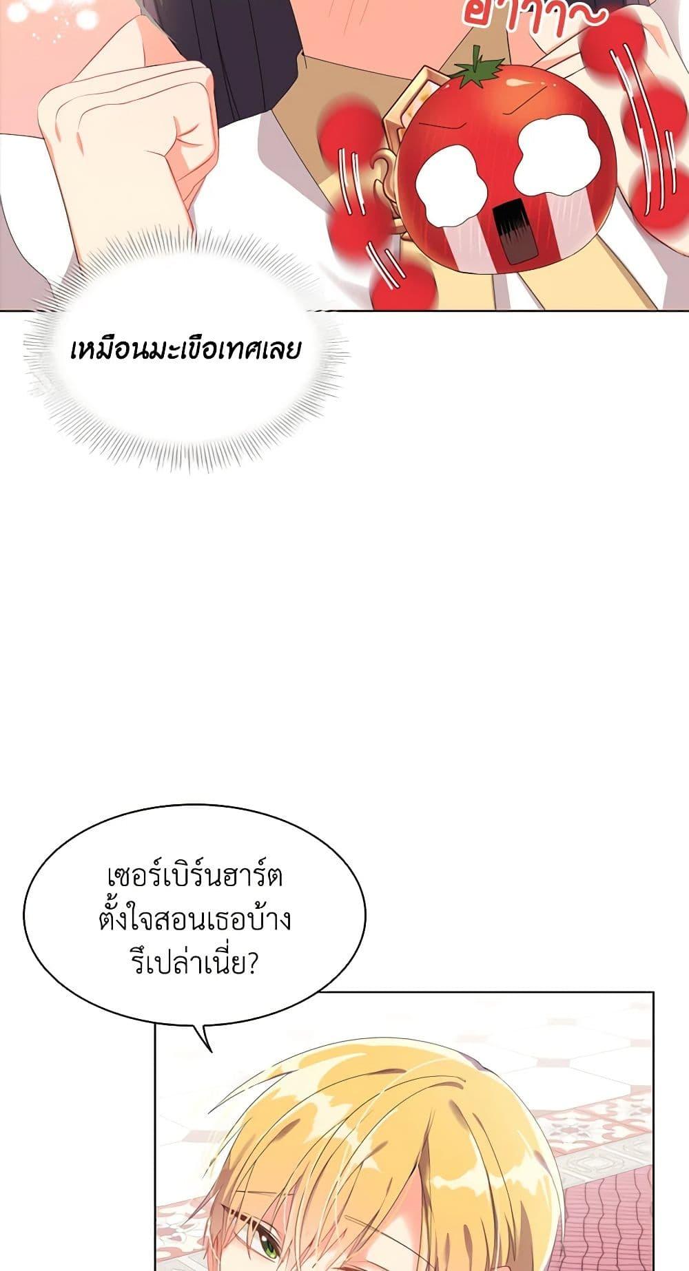 Manga-lc-com อ่านมังงะ อ่านการ์ตูน ออนไลน์ ฟรี The Meaning of You ตอนที่ 1 2 3 4 5 6 7 8 9 10 11 12 13 14 ฟรี ไม่มีโฆษณา Manga-lc - อ่าน มังงะ อ่าน การ์ตูน ออนไลน์ อ่านมังงะ ฟรี
