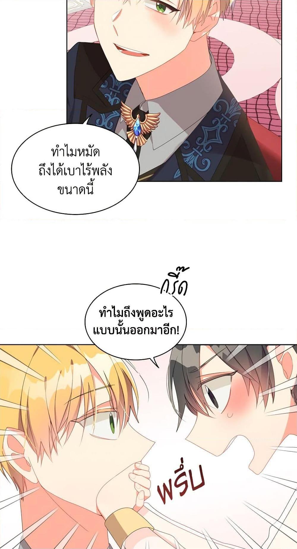Manga-lc-com อ่านมังงะ อ่านการ์ตูน ออนไลน์ ฟรี The Meaning of You ตอนที่ 1 2 3 4 5 6 7 8 9 10 11 12 13 14 ฟรี ไม่มีโฆษณา Manga-lc - อ่าน มังงะ อ่าน การ์ตูน ออนไลน์ อ่านมังงะ ฟรี