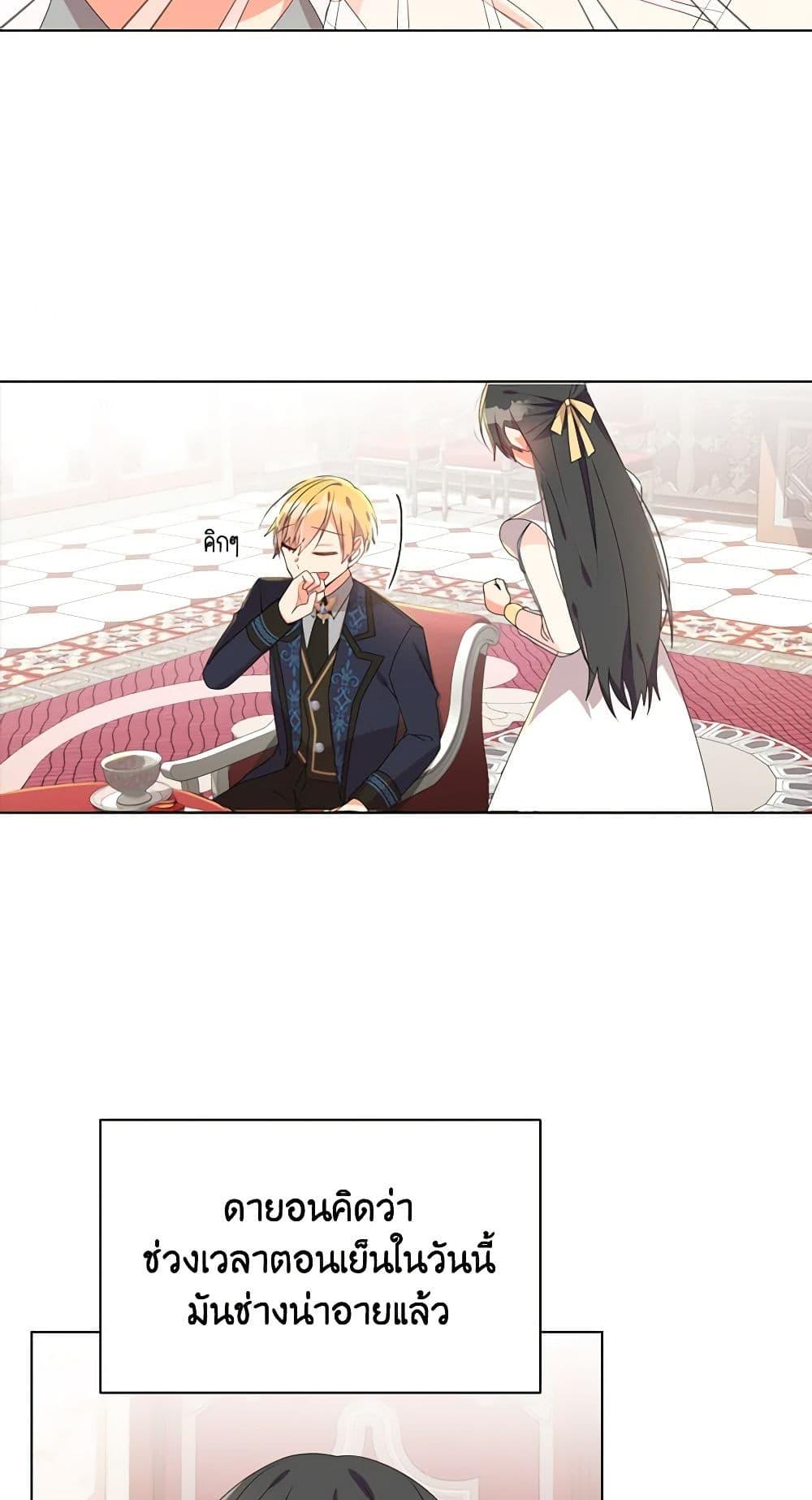 Manga-lc-com อ่านมังงะ อ่านการ์ตูน ออนไลน์ ฟรี The Meaning of You ตอนที่ 1 2 3 4 5 6 7 8 9 10 11 12 13 14 ฟรี ไม่มีโฆษณา Manga-lc - อ่าน มังงะ อ่าน การ์ตูน ออนไลน์ อ่านมังงะ ฟรี