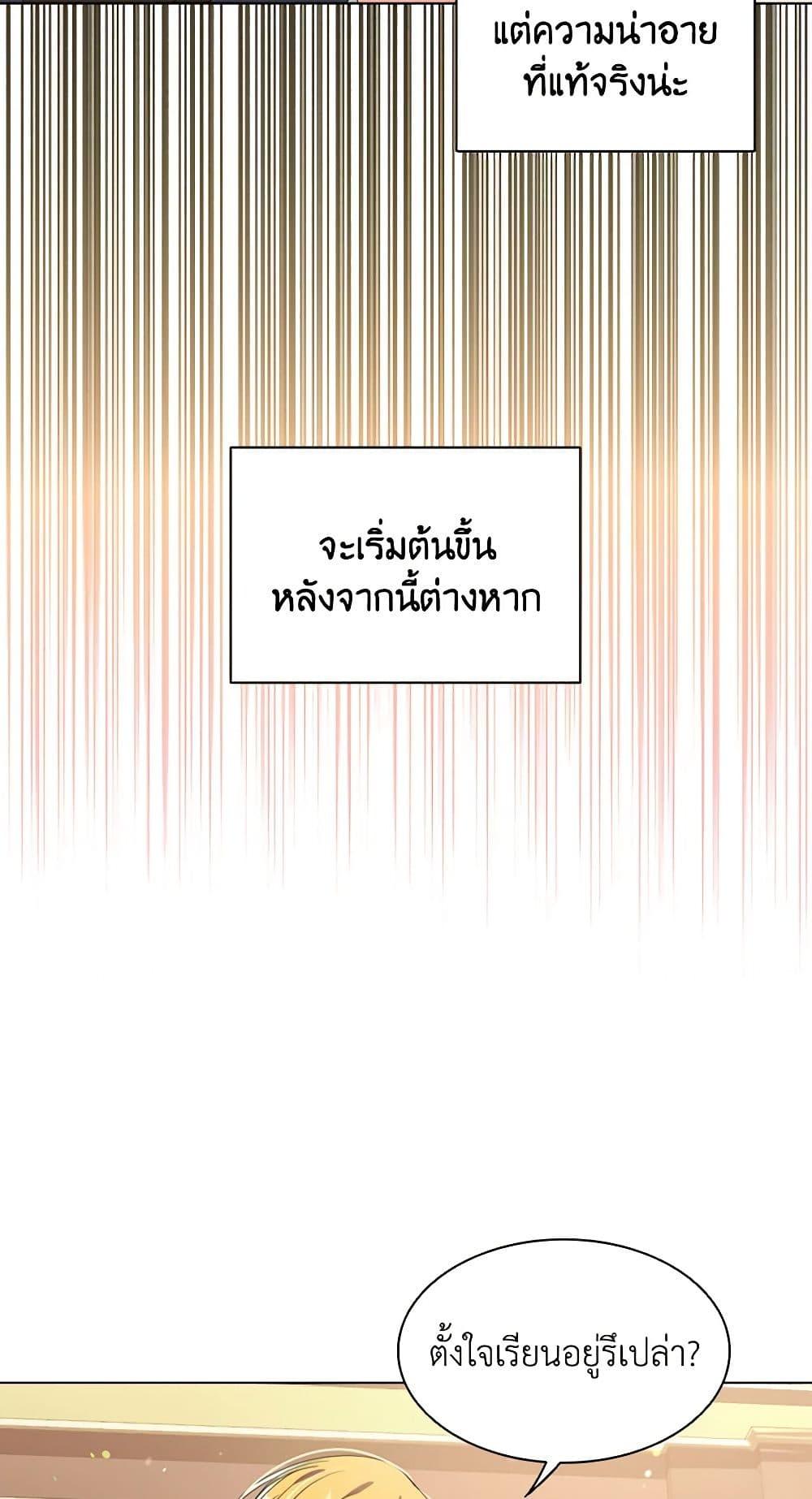 Manga-lc-com อ่านมังงะ อ่านการ์ตูน ออนไลน์ ฟรี The Meaning of You ตอนที่ 1 2 3 4 5 6 7 8 9 10 11 12 13 14 ฟรี ไม่มีโฆษณา Manga-lc - อ่าน มังงะ อ่าน การ์ตูน ออนไลน์ อ่านมังงะ ฟรี