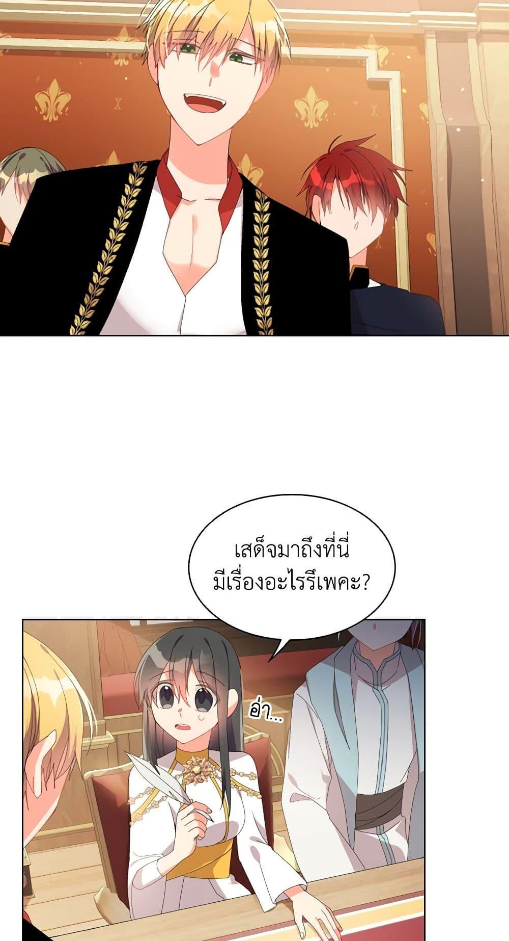 Manga-lc-com อ่านมังงะ อ่านการ์ตูน ออนไลน์ ฟรี The Meaning of You ตอนที่ 1 2 3 4 5 6 7 8 9 10 11 12 13 14 ฟรี ไม่มีโฆษณา Manga-lc - อ่าน มังงะ อ่าน การ์ตูน ออนไลน์ อ่านมังงะ ฟรี