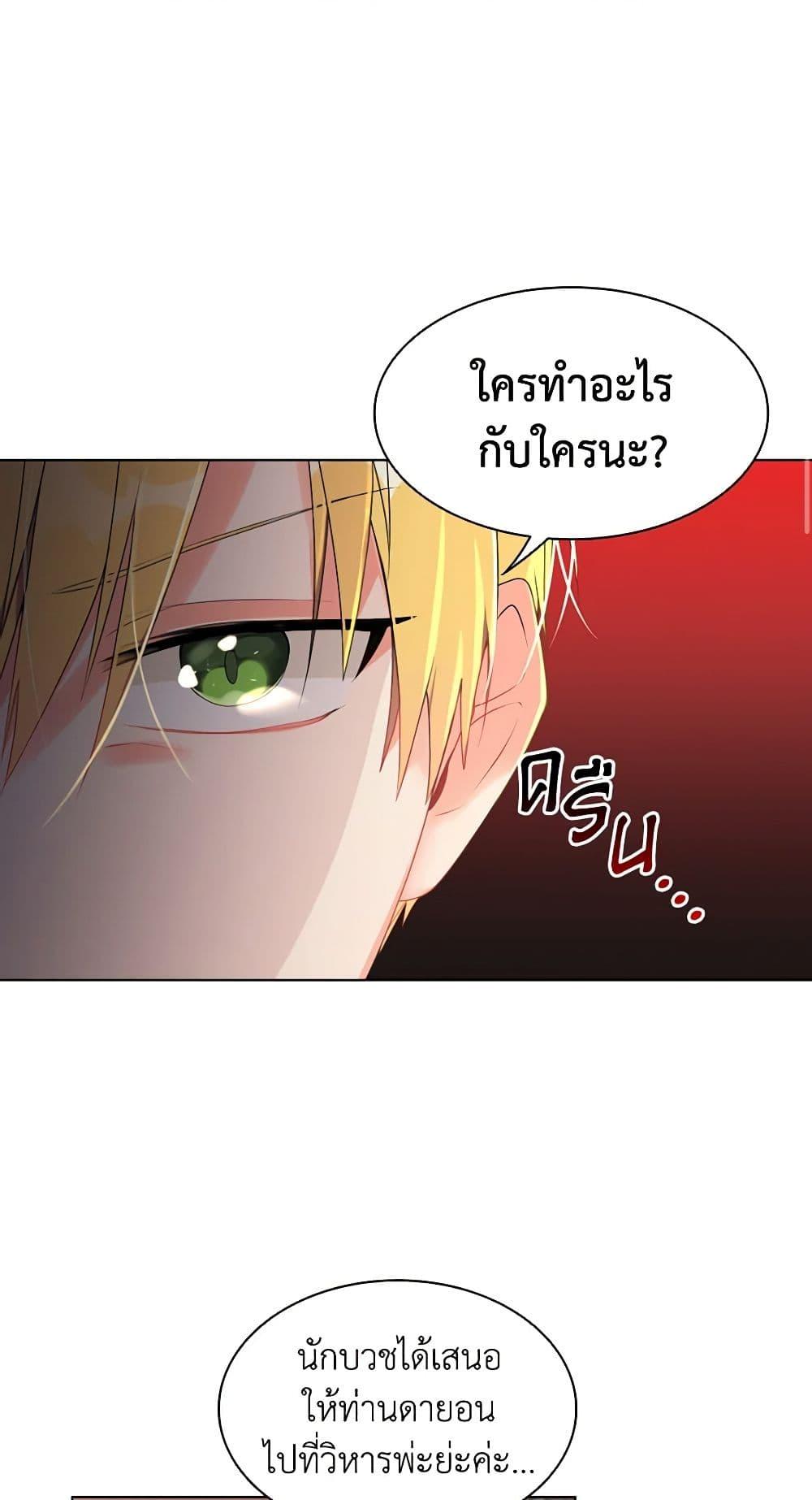 Manga-lc-com อ่านมังงะ อ่านการ์ตูน ออนไลน์ ฟรี The Meaning of You ตอนที่ 1 2 3 4 5 6 7 8 9 10 11 12 13 14 ฟรี ไม่มีโฆษณา Manga-lc - อ่าน มังงะ อ่าน การ์ตูน ออนไลน์ อ่านมังงะ ฟรี