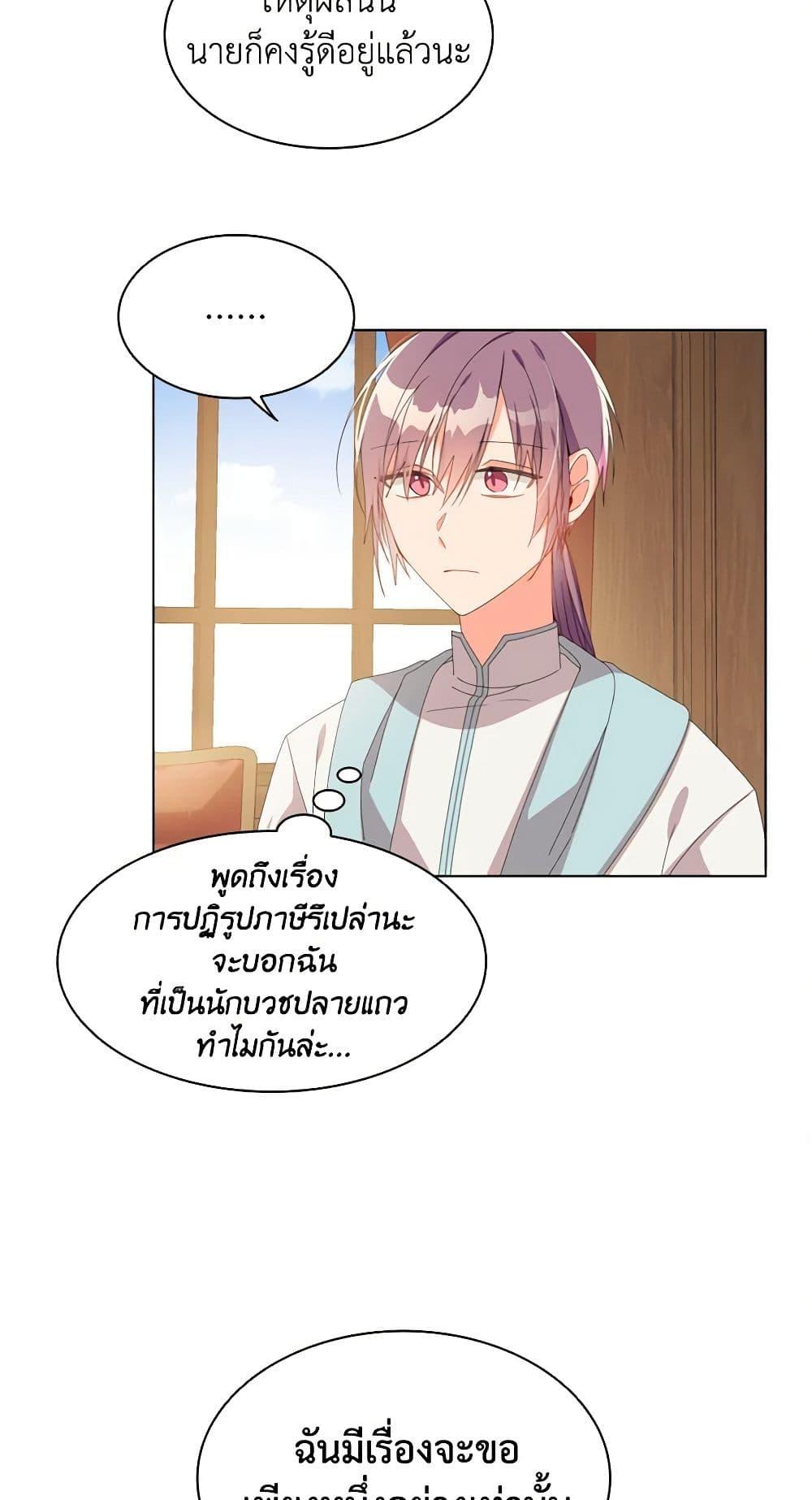 Manga-lc-com อ่านมังงะ อ่านการ์ตูน ออนไลน์ ฟรี The Meaning of You ตอนที่ 1 2 3 4 5 6 7 8 9 10 11 12 13 14 ฟรี ไม่มีโฆษณา Manga-lc - อ่าน มังงะ อ่าน การ์ตูน ออนไลน์ อ่านมังงะ ฟรี