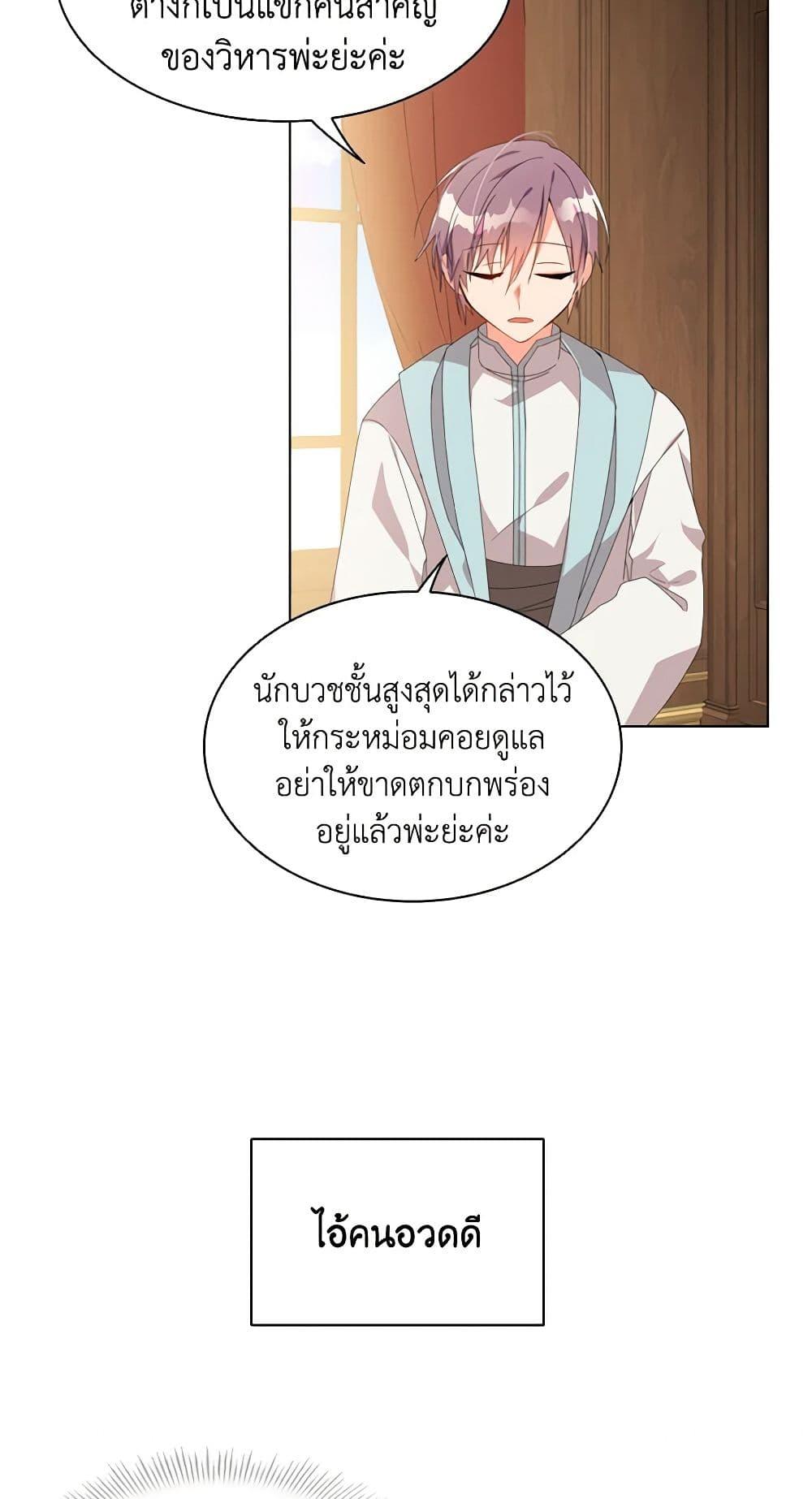 Manga-lc-com อ่านมังงะ อ่านการ์ตูน ออนไลน์ ฟรี The Meaning of You ตอนที่ 1 2 3 4 5 6 7 8 9 10 11 12 13 14 ฟรี ไม่มีโฆษณา Manga-lc - อ่าน มังงะ อ่าน การ์ตูน ออนไลน์ อ่านมังงะ ฟรี