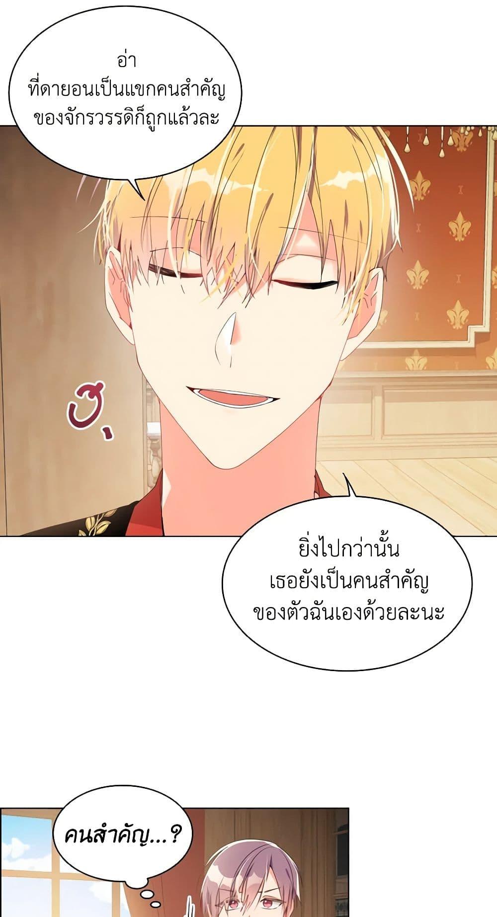 Manga-lc-com อ่านมังงะ อ่านการ์ตูน ออนไลน์ ฟรี The Meaning of You ตอนที่ 1 2 3 4 5 6 7 8 9 10 11 12 13 14 ฟรี ไม่มีโฆษณา Manga-lc - อ่าน มังงะ อ่าน การ์ตูน ออนไลน์ อ่านมังงะ ฟรี