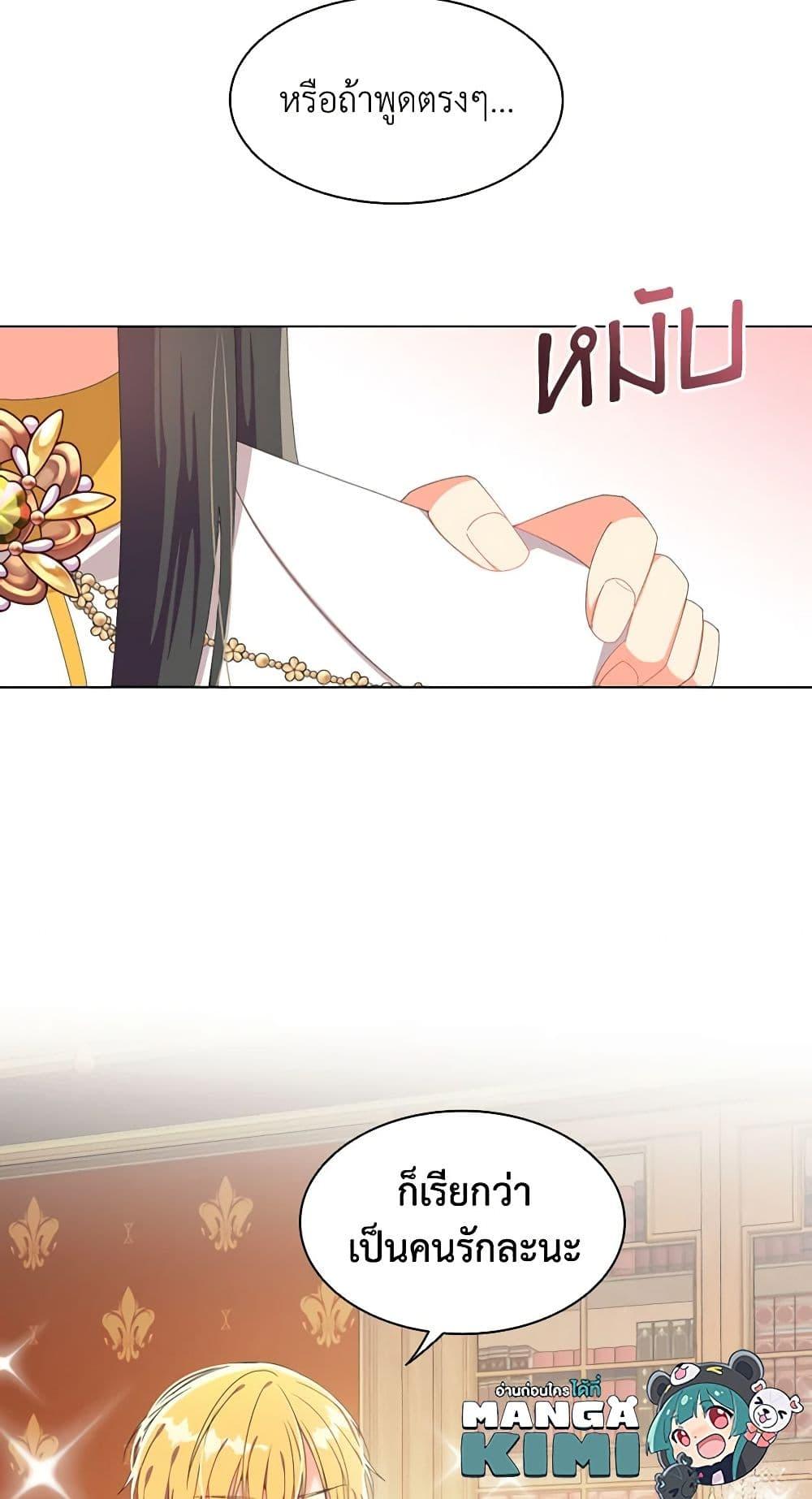 Manga-lc-com อ่านมังงะ อ่านการ์ตูน ออนไลน์ ฟรี The Meaning of You ตอนที่ 1 2 3 4 5 6 7 8 9 10 11 12 13 14 ฟรี ไม่มีโฆษณา Manga-lc - อ่าน มังงะ อ่าน การ์ตูน ออนไลน์ อ่านมังงะ ฟรี