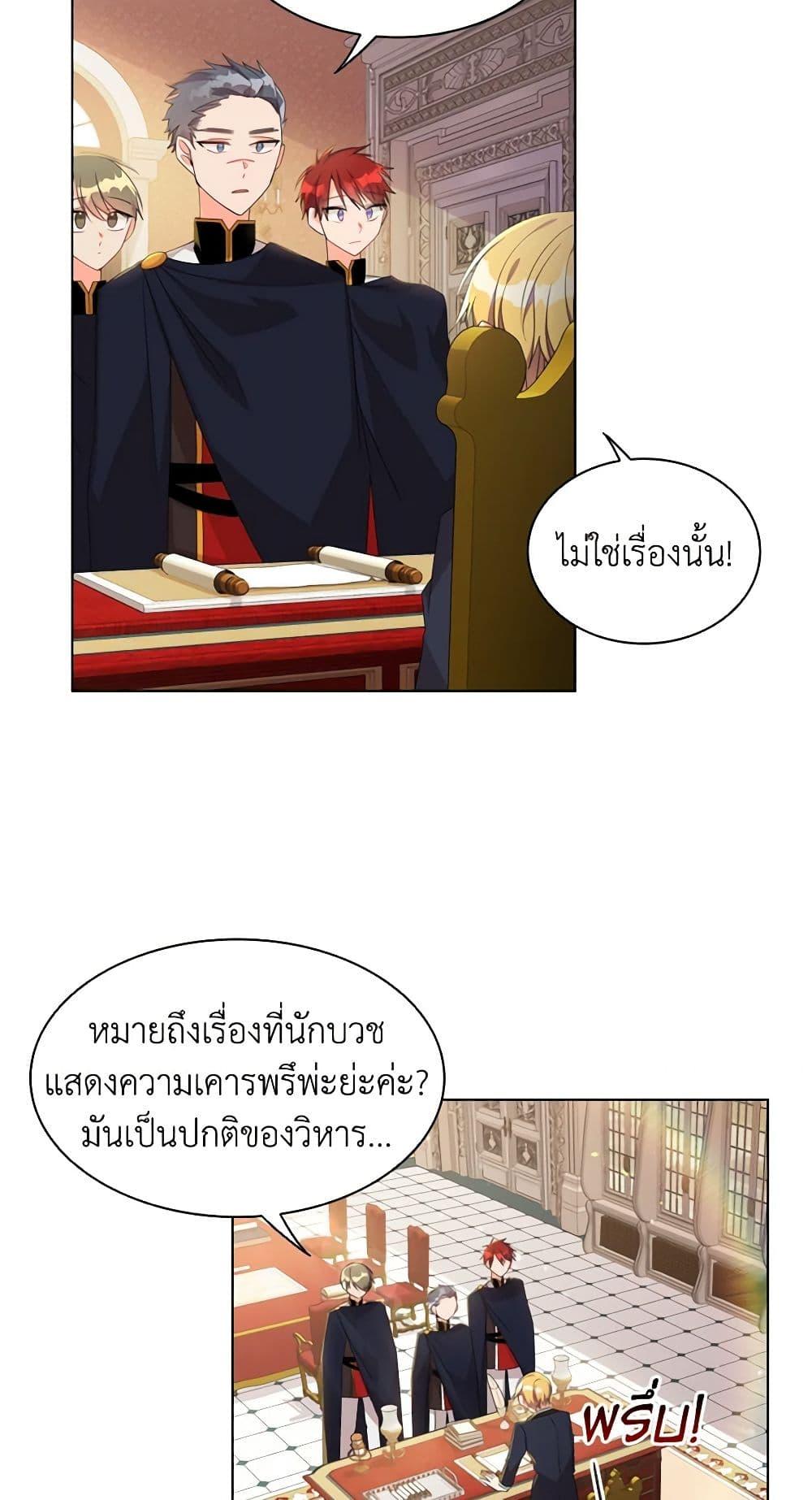 Manga-lc-com อ่านมังงะ อ่านการ์ตูน ออนไลน์ ฟรี The Meaning of You ตอนที่ 1 2 3 4 5 6 7 8 9 10 11 12 13 14 ฟรี ไม่มีโฆษณา Manga-lc - อ่าน มังงะ อ่าน การ์ตูน ออนไลน์ อ่านมังงะ ฟรี