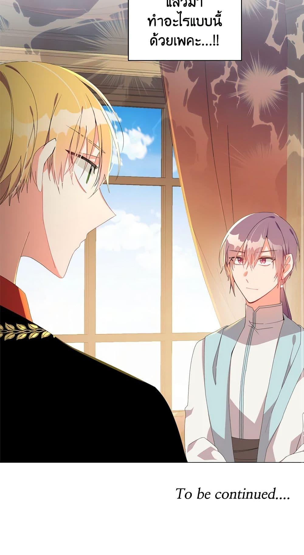 Manga-lc-com อ่านมังงะ อ่านการ์ตูน ออนไลน์ ฟรี The Meaning of You ตอนที่ 1 2 3 4 5 6 7 8 9 10 11 12 13 14 ฟรี ไม่มีโฆษณา Manga-lc - อ่าน มังงะ อ่าน การ์ตูน ออนไลน์ อ่านมังงะ ฟรี