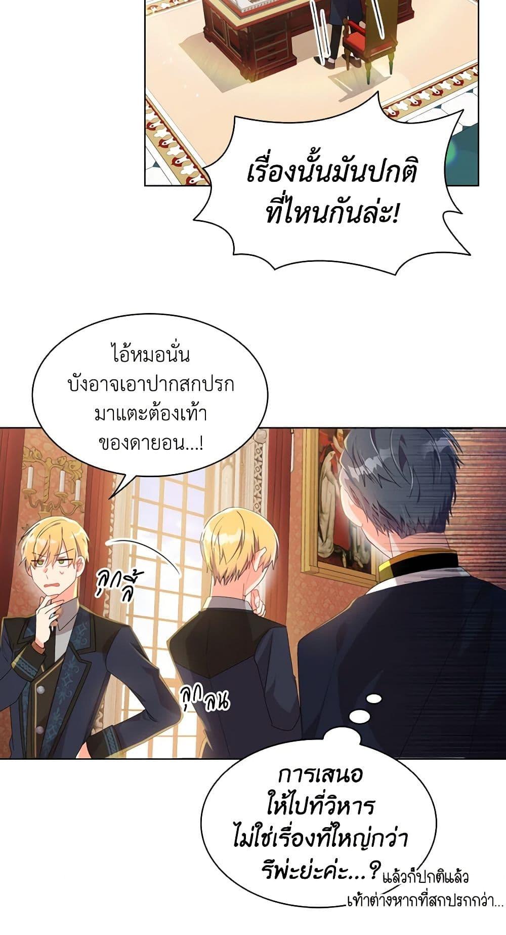 Manga-lc-com อ่านมังงะ อ่านการ์ตูน ออนไลน์ ฟรี The Meaning of You ตอนที่ 1 2 3 4 5 6 7 8 9 10 11 12 13 14 ฟรี ไม่มีโฆษณา Manga-lc - อ่าน มังงะ อ่าน การ์ตูน ออนไลน์ อ่านมังงะ ฟรี